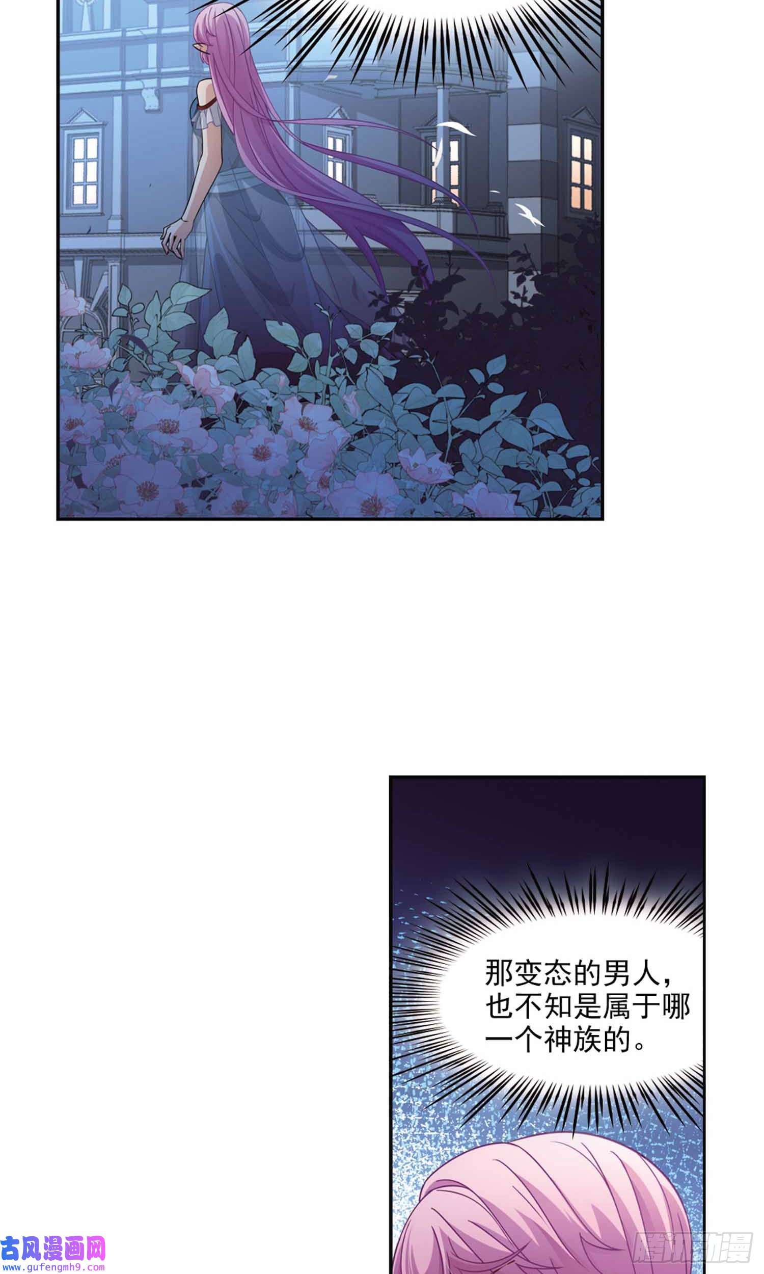 寻找前世之旅第453话