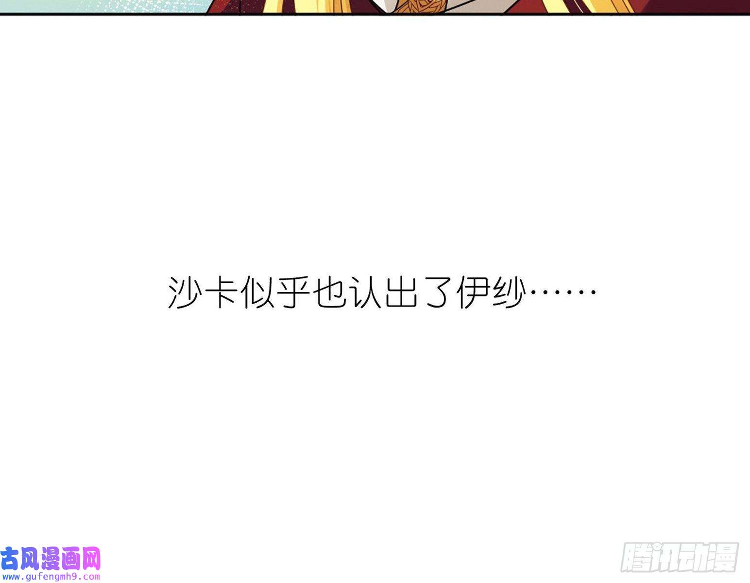 寻找前世之旅第454话