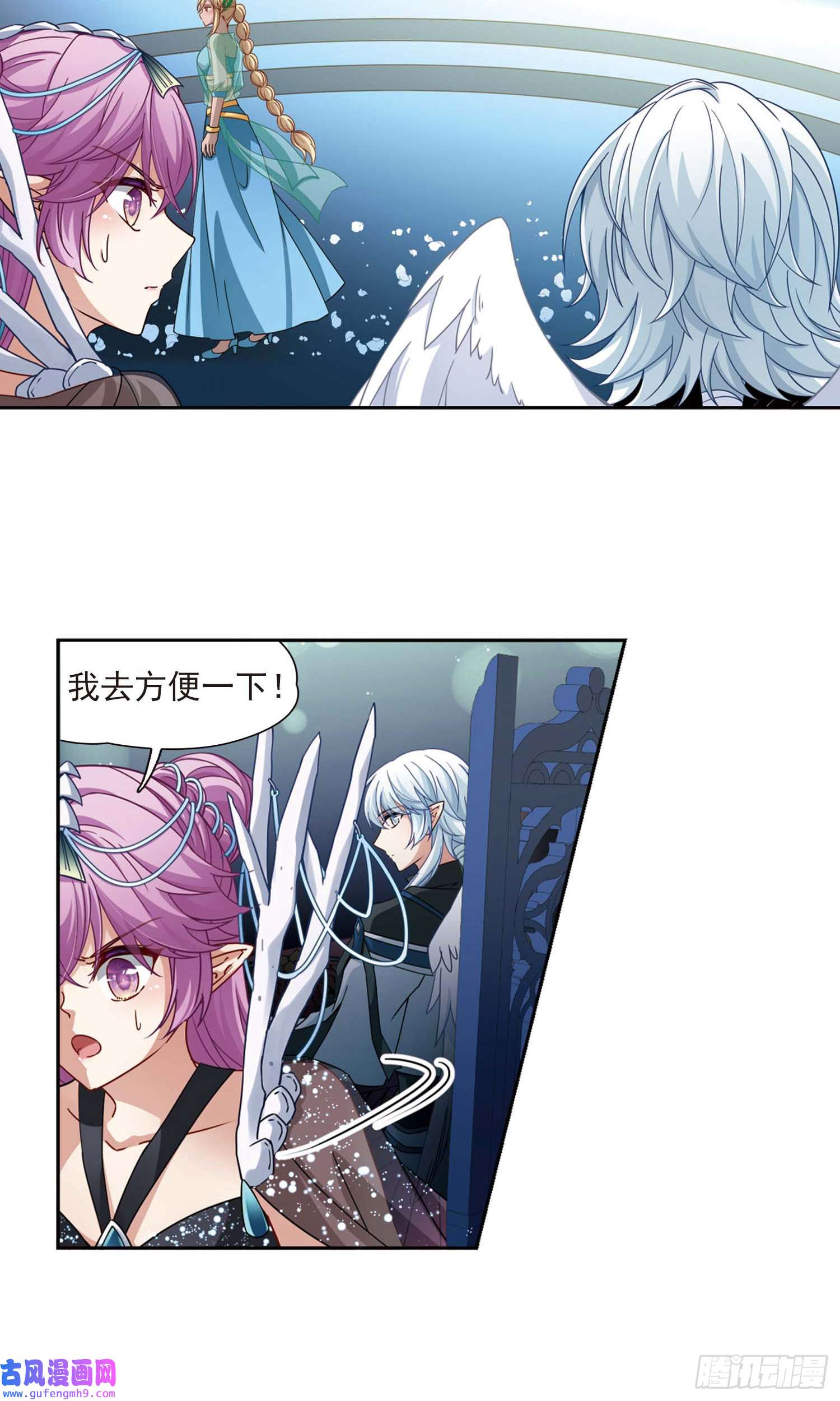 寻找前世之旅第456话