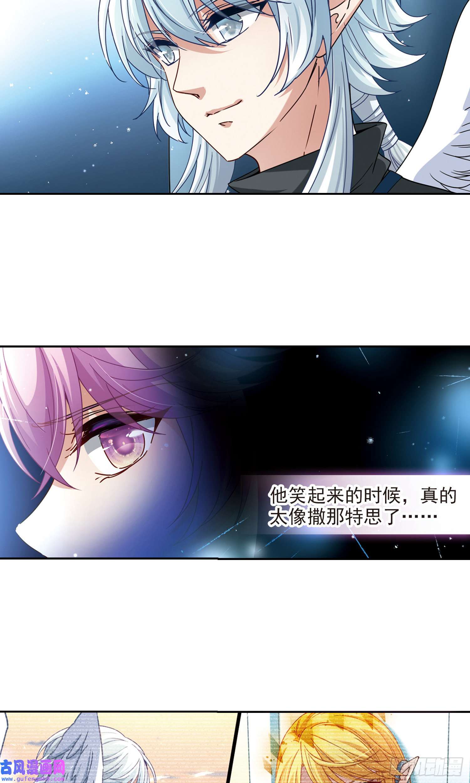 寻找前世之旅第457话