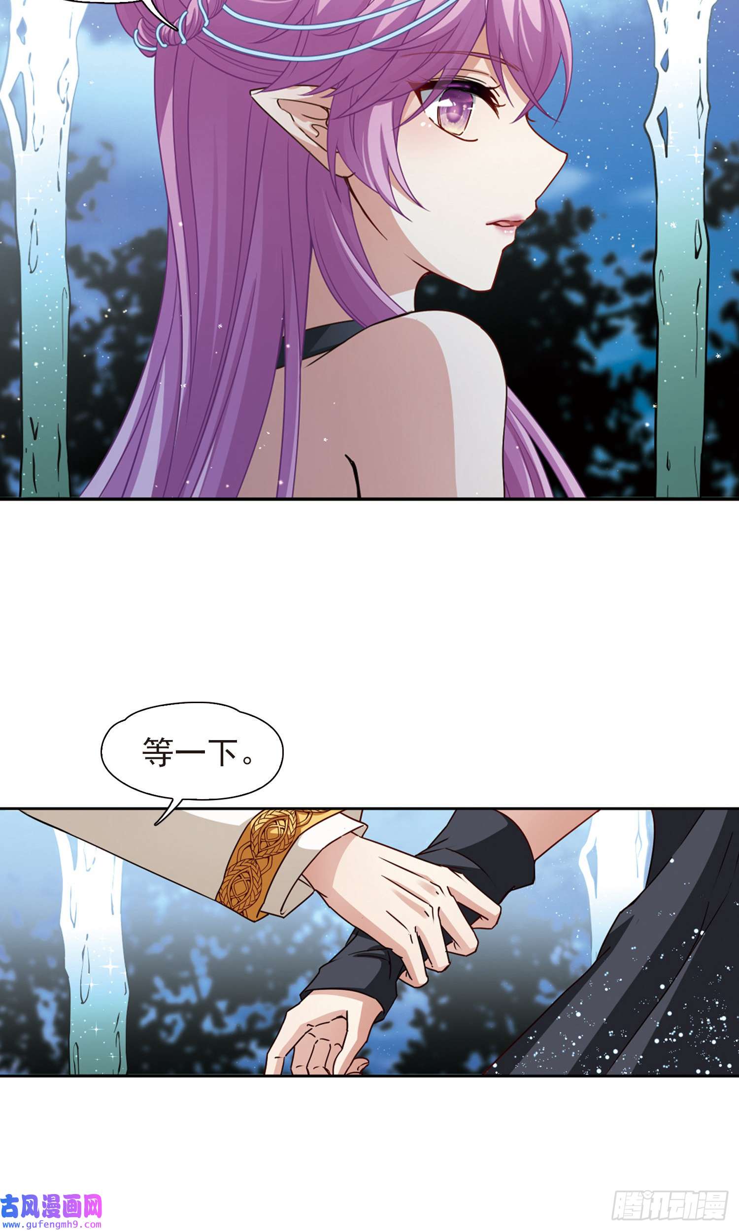 寻找前世之旅第458话