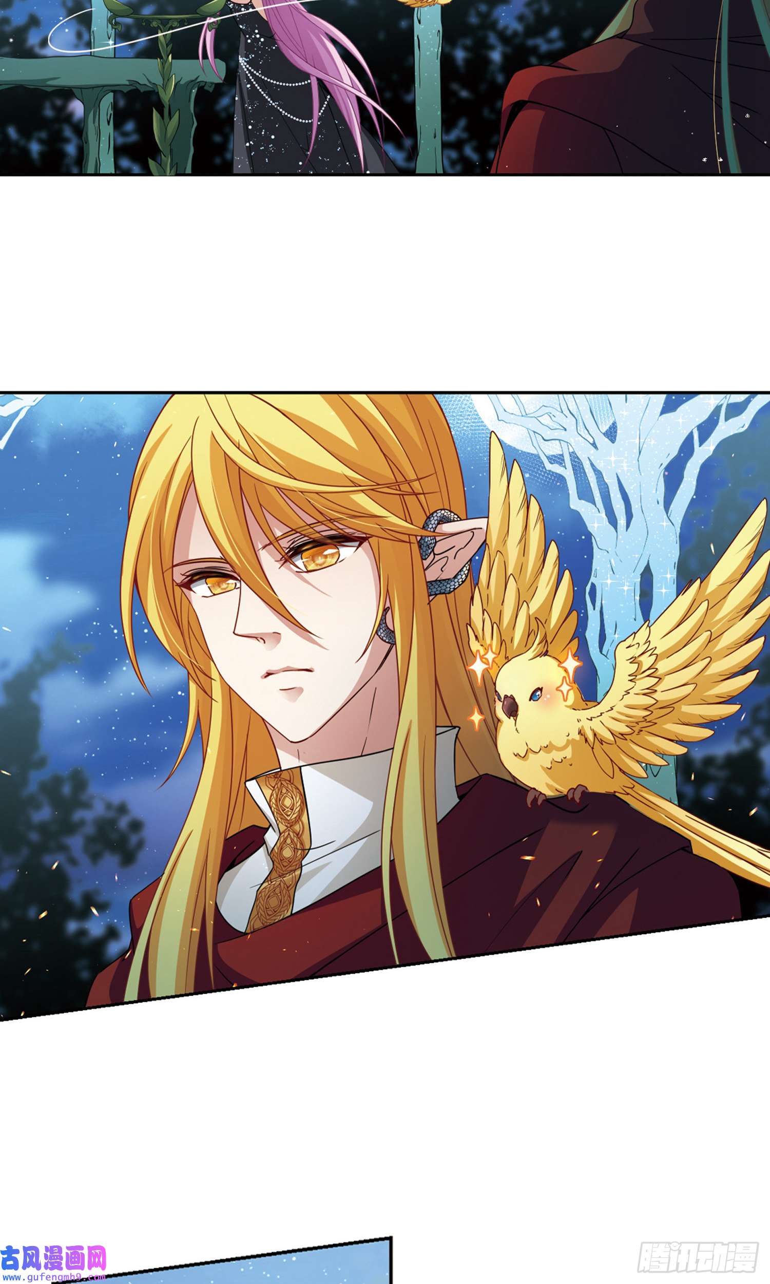 寻找前世之旅第458话