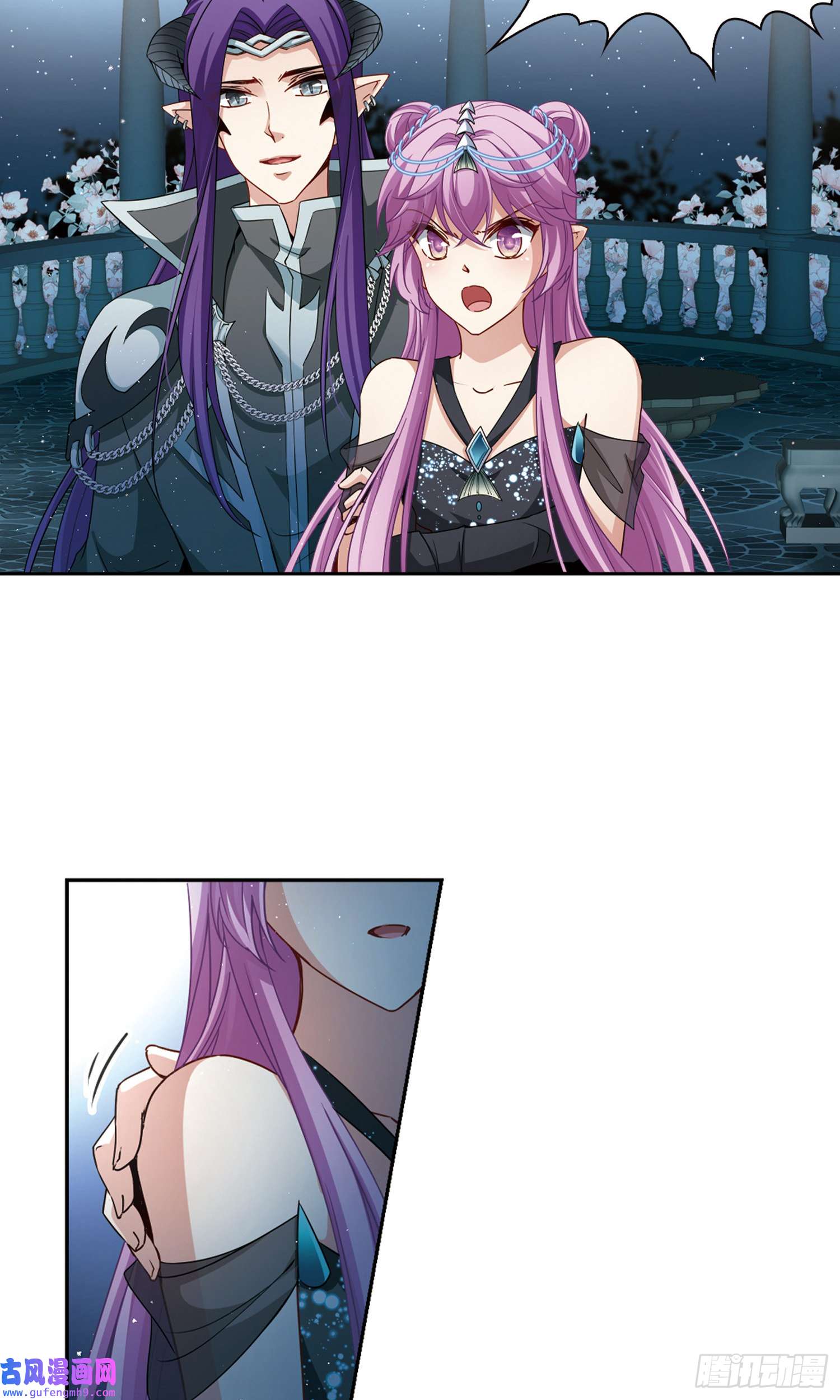 寻找前世之旅第459话