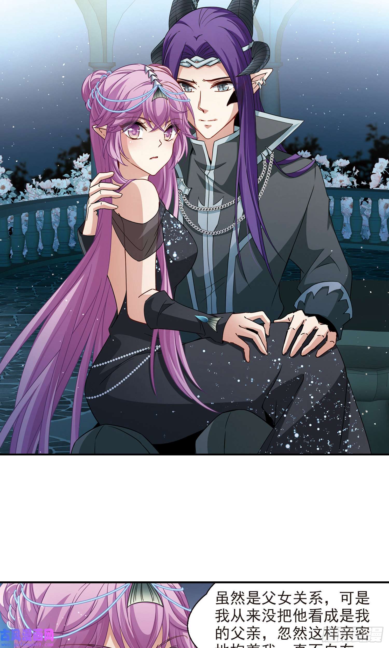 寻找前世之旅第459话