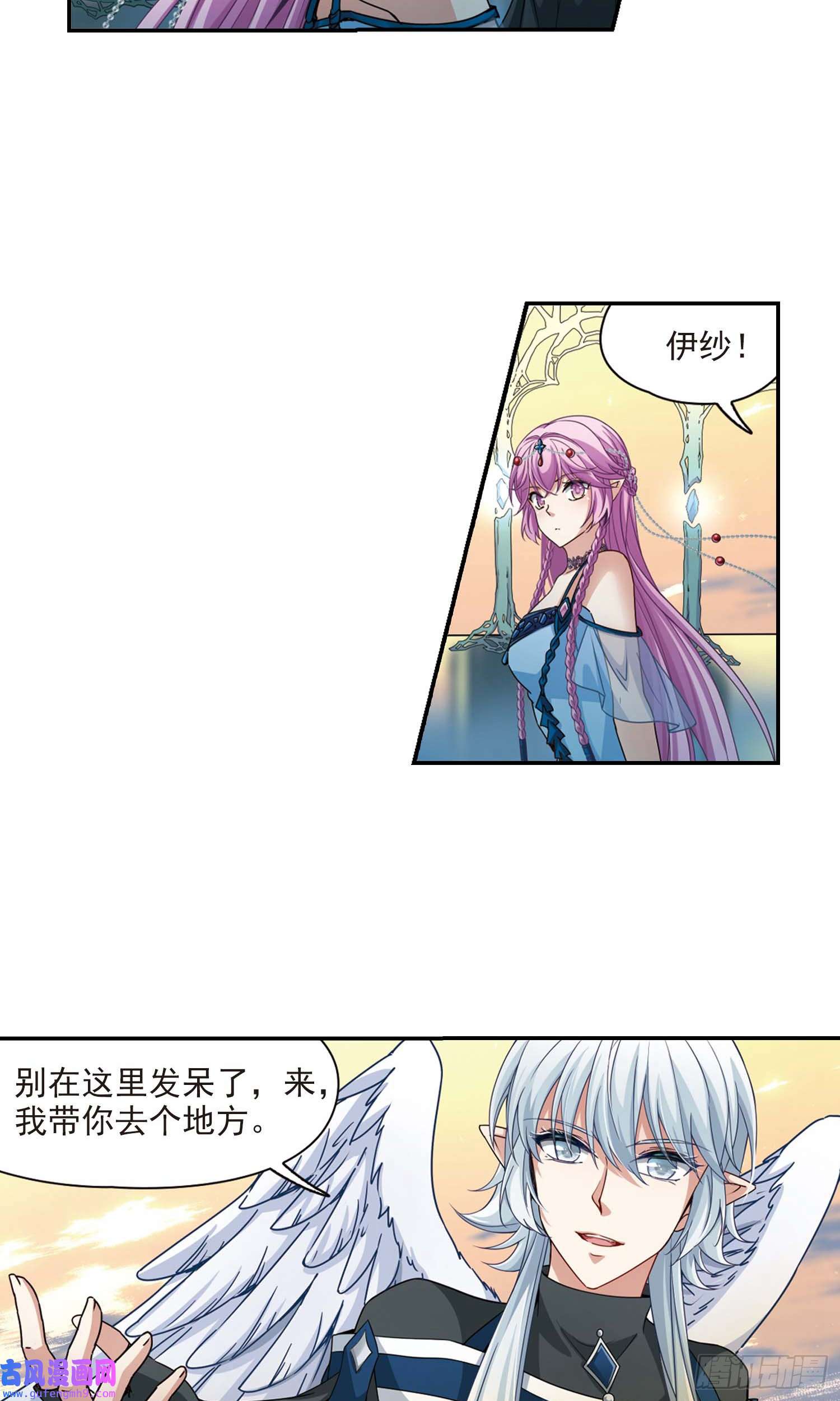 寻找前世之旅第461话