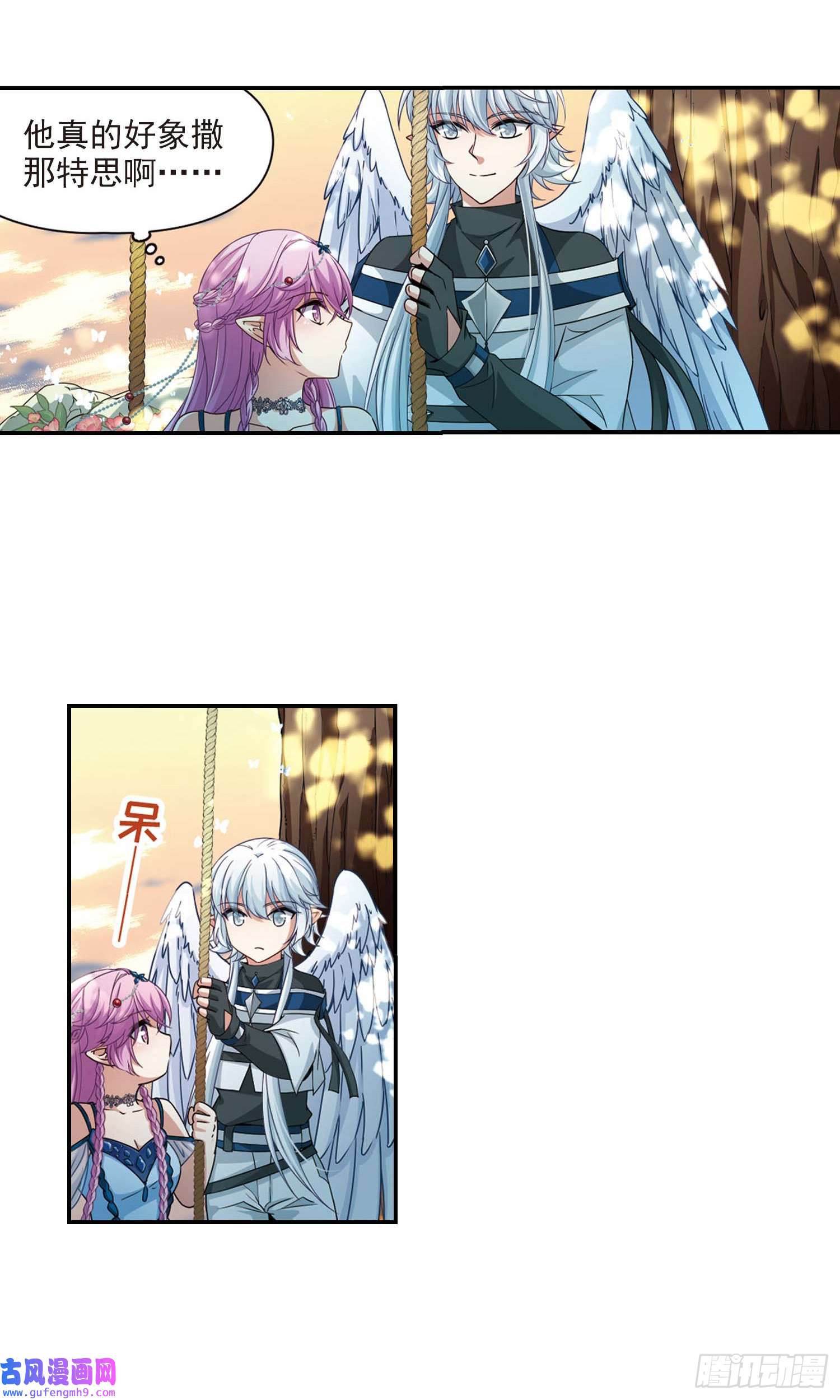 寻找前世之旅第461话