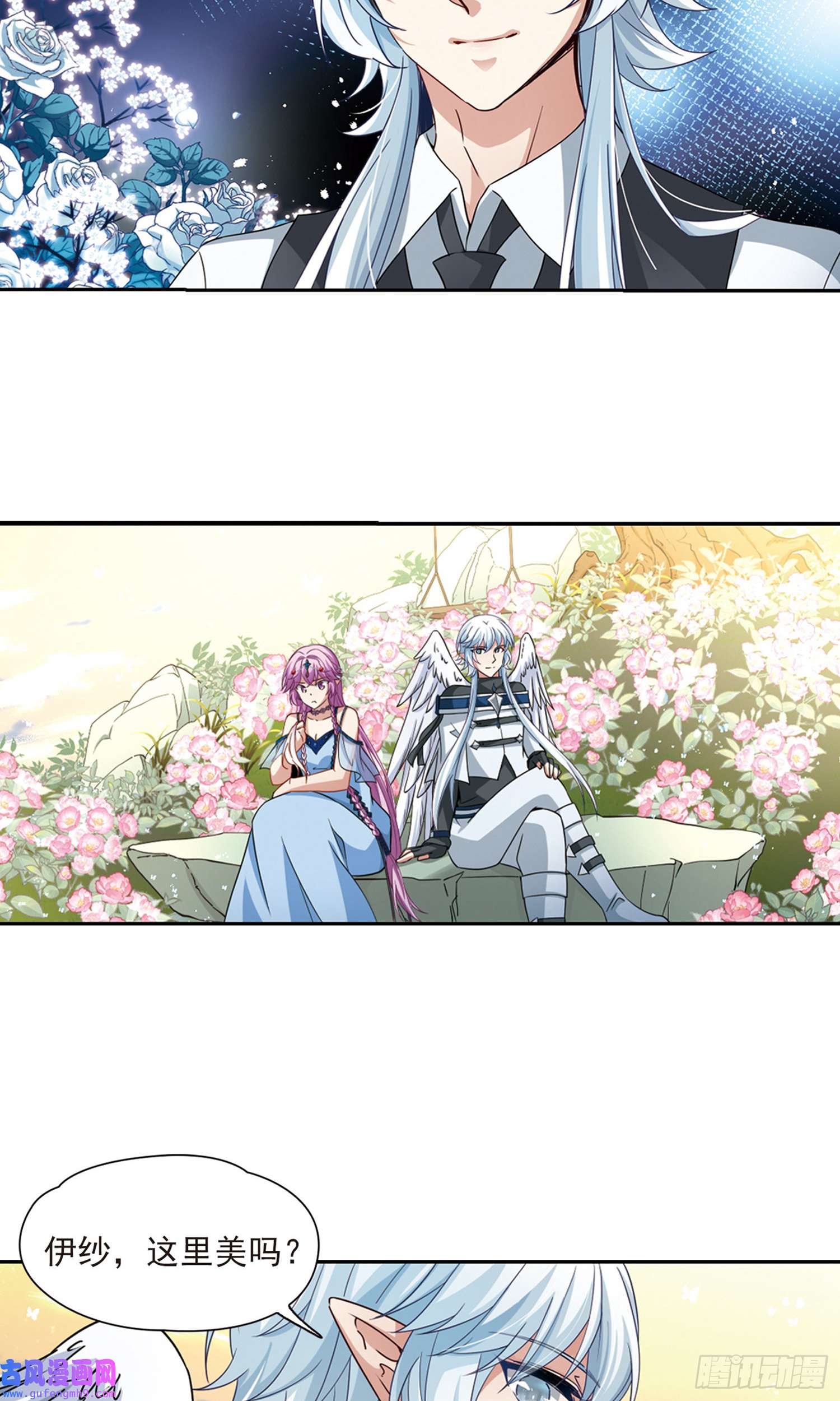 寻找前世之旅第462话