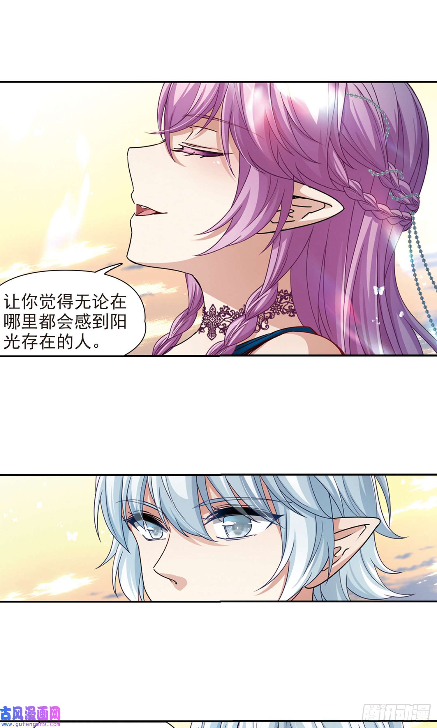 寻找前世之旅第462话