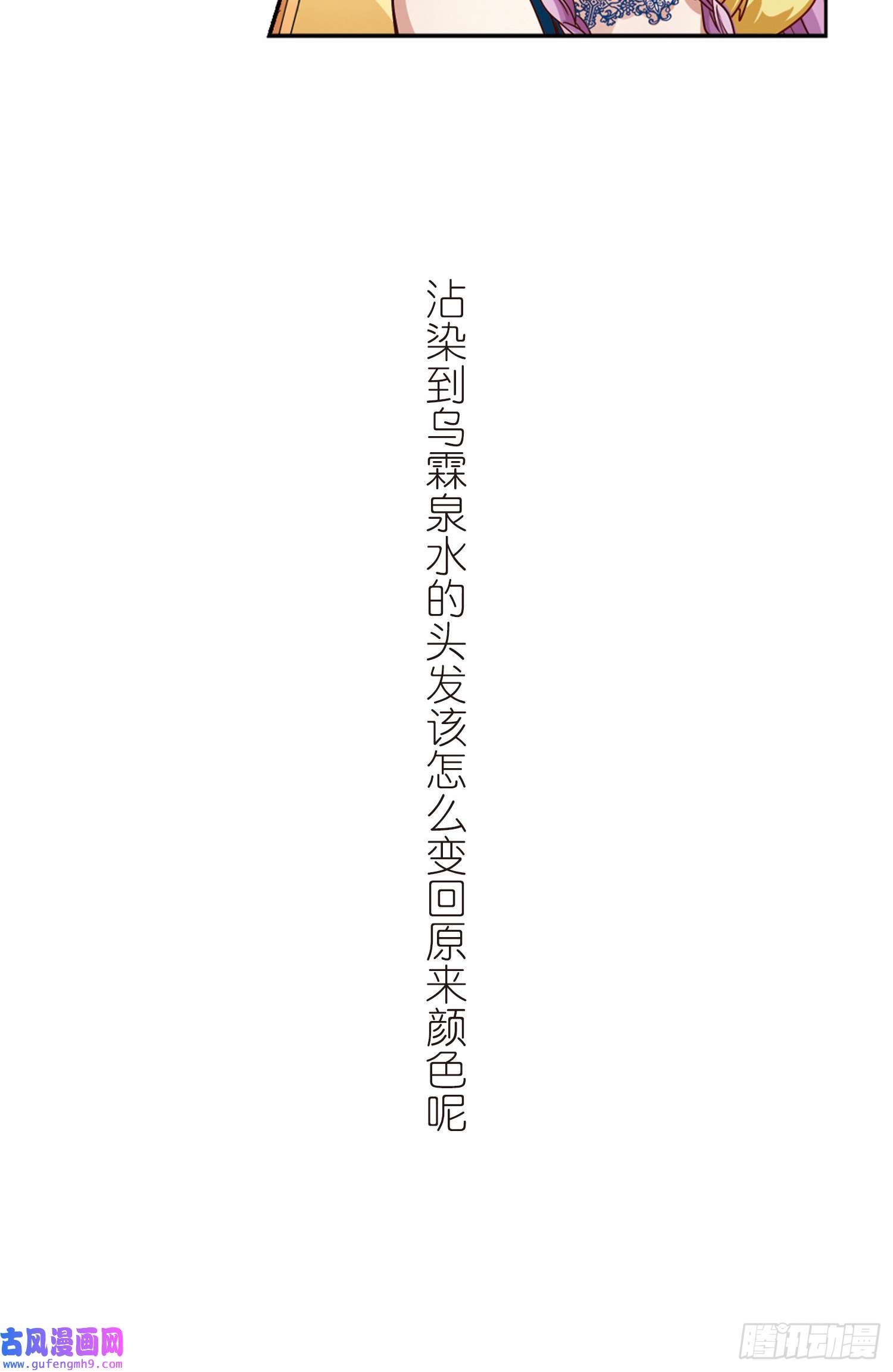 寻找前世之旅第463话
