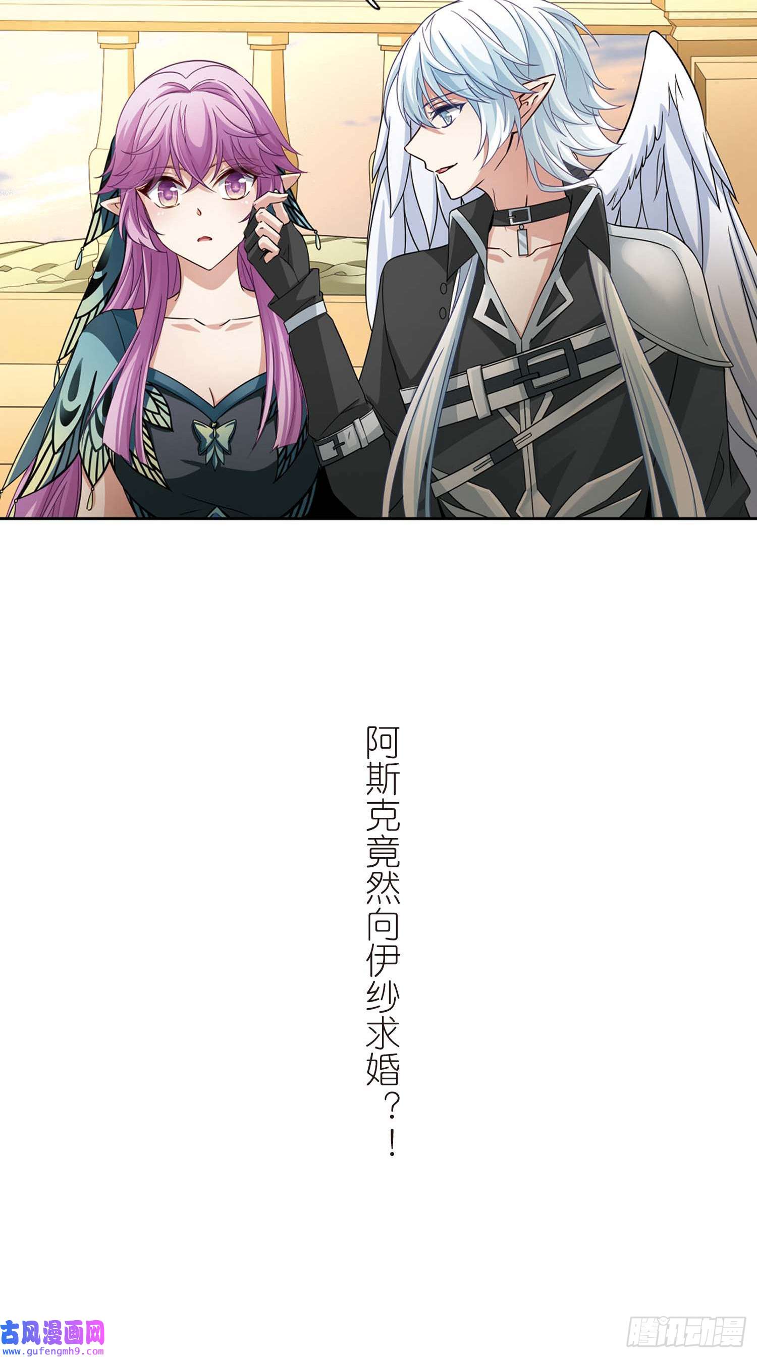 寻找前世之旅第469话