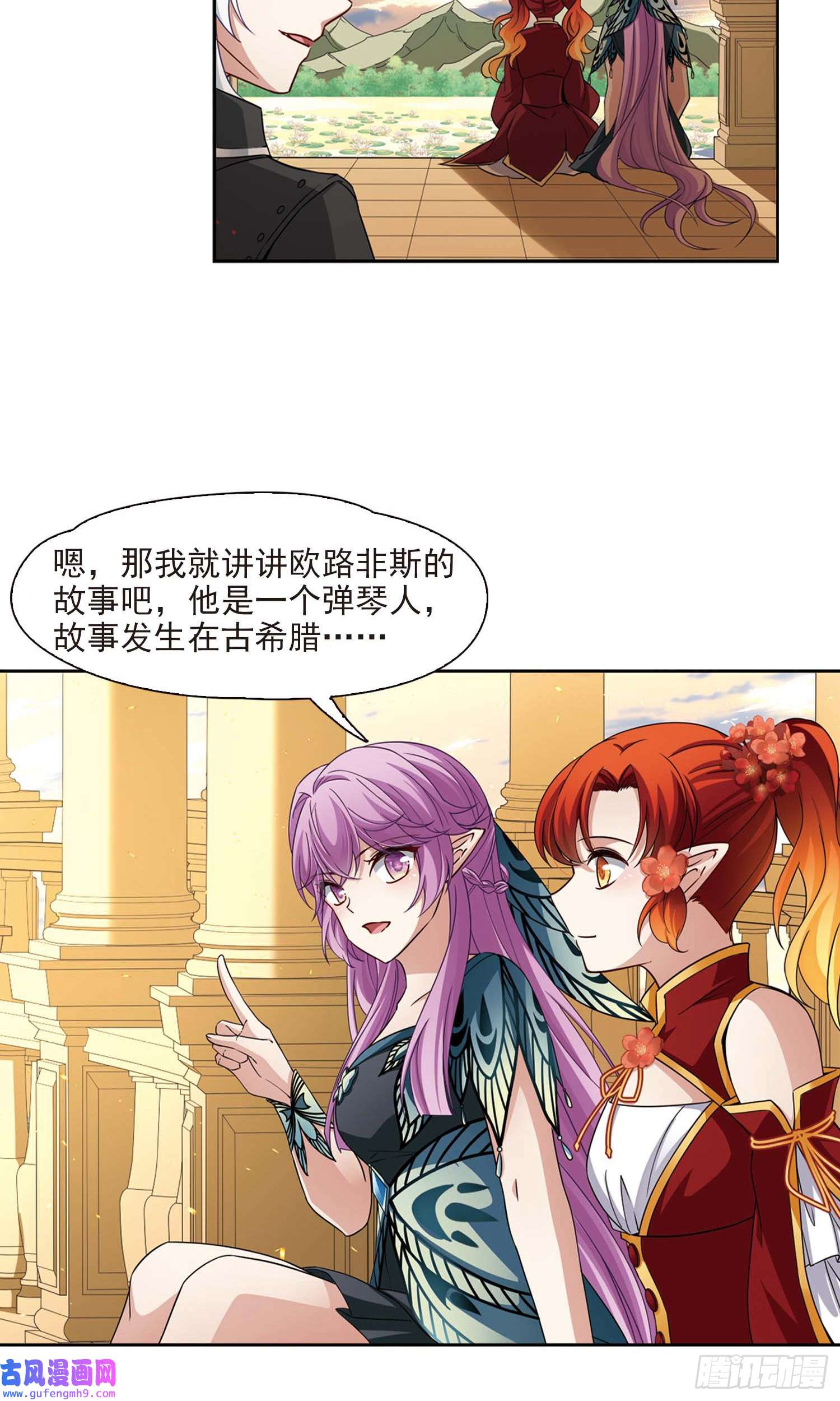寻找前世之旅第469话