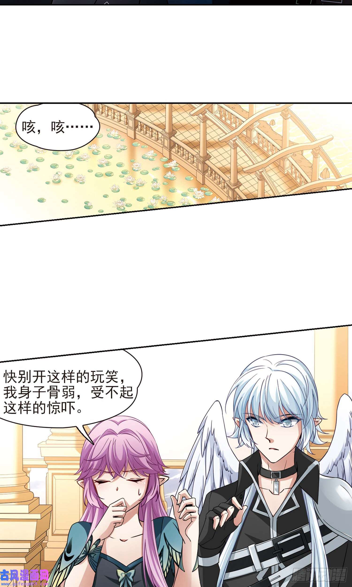 寻找前世之旅第470话