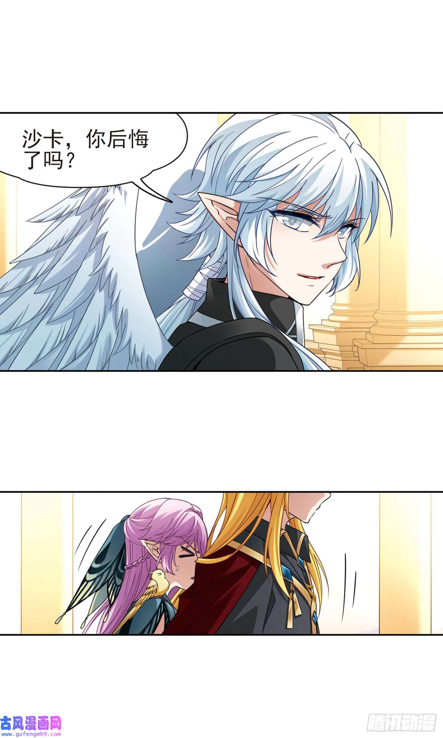 寻找前世之旅第470话