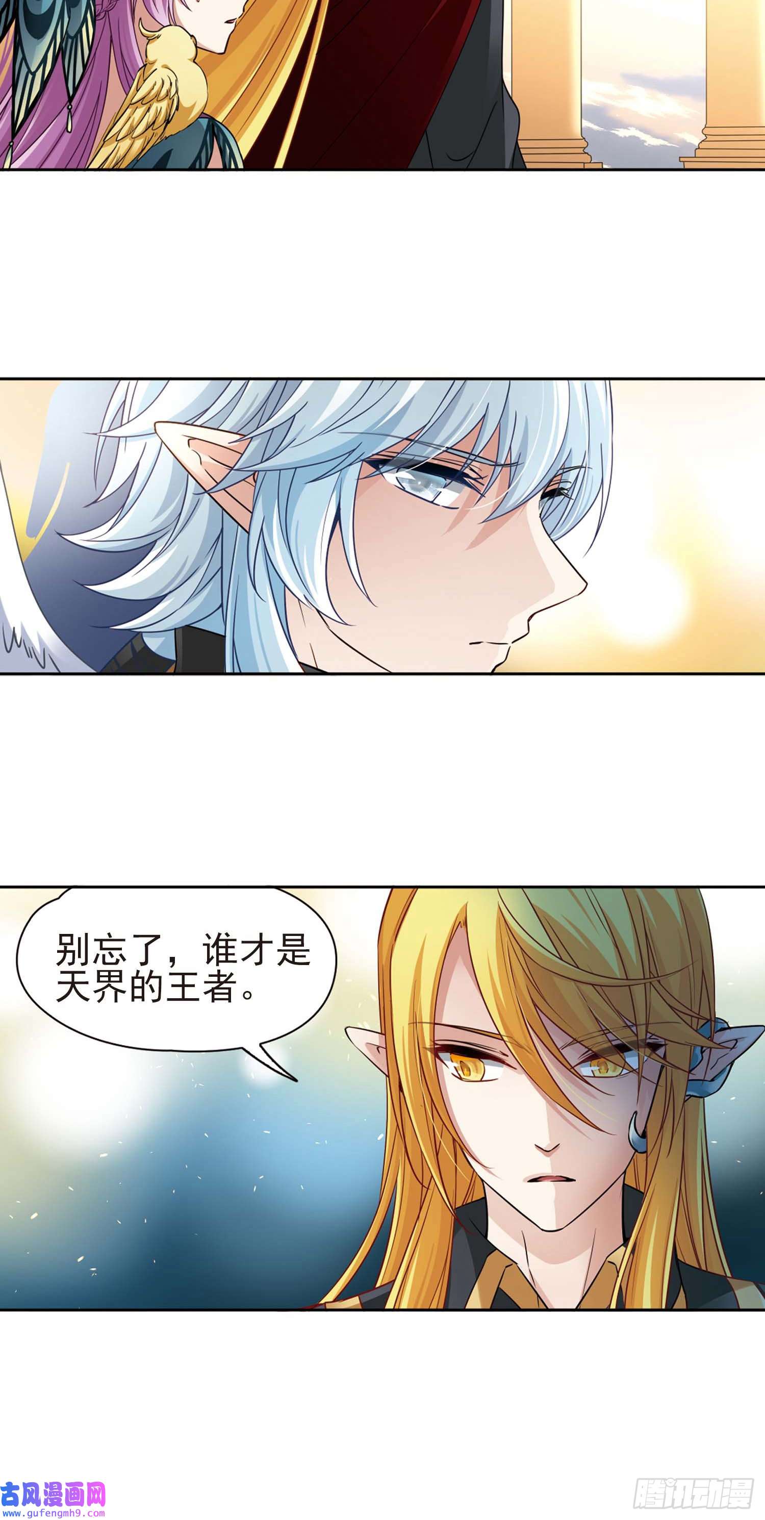 寻找前世之旅第470话