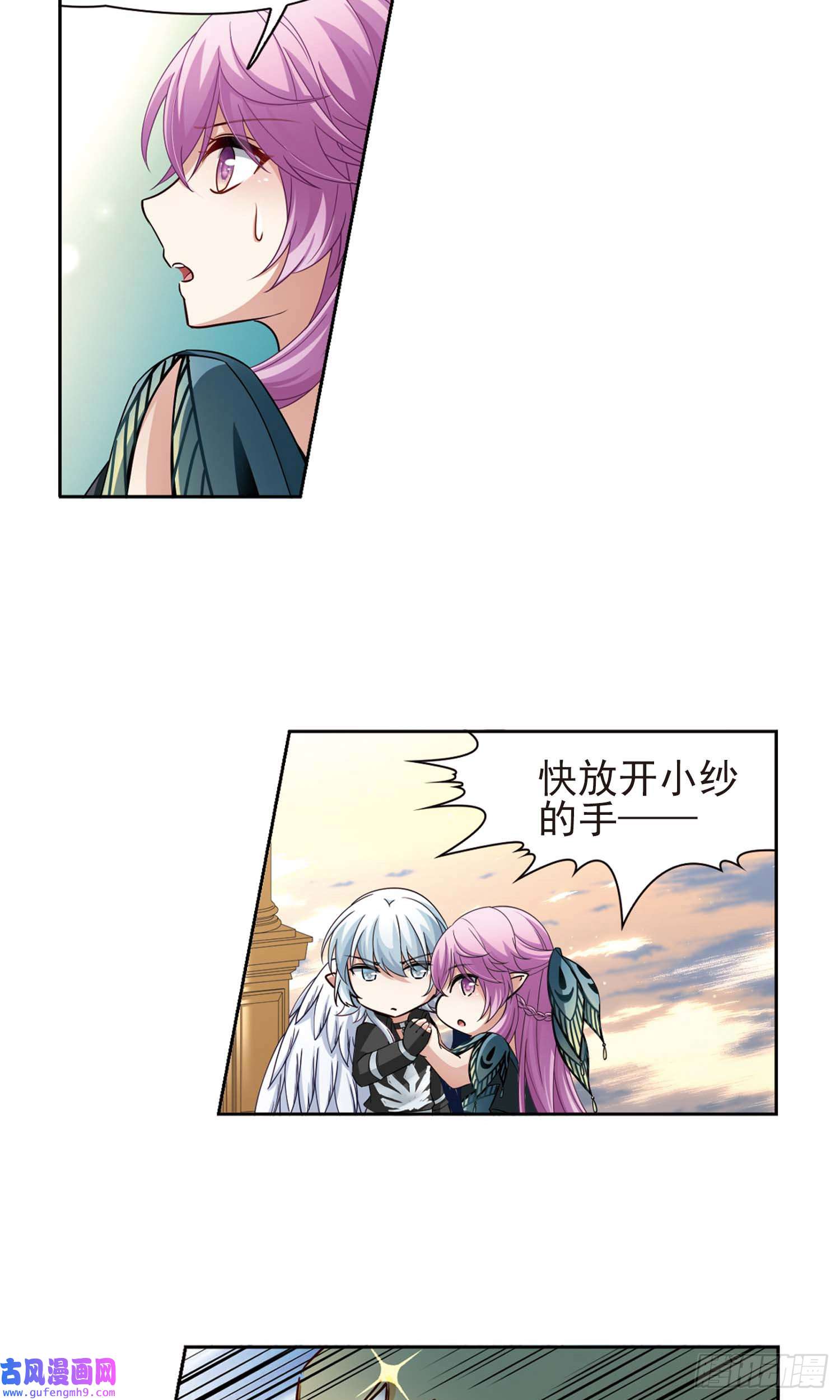 寻找前世之旅第470话