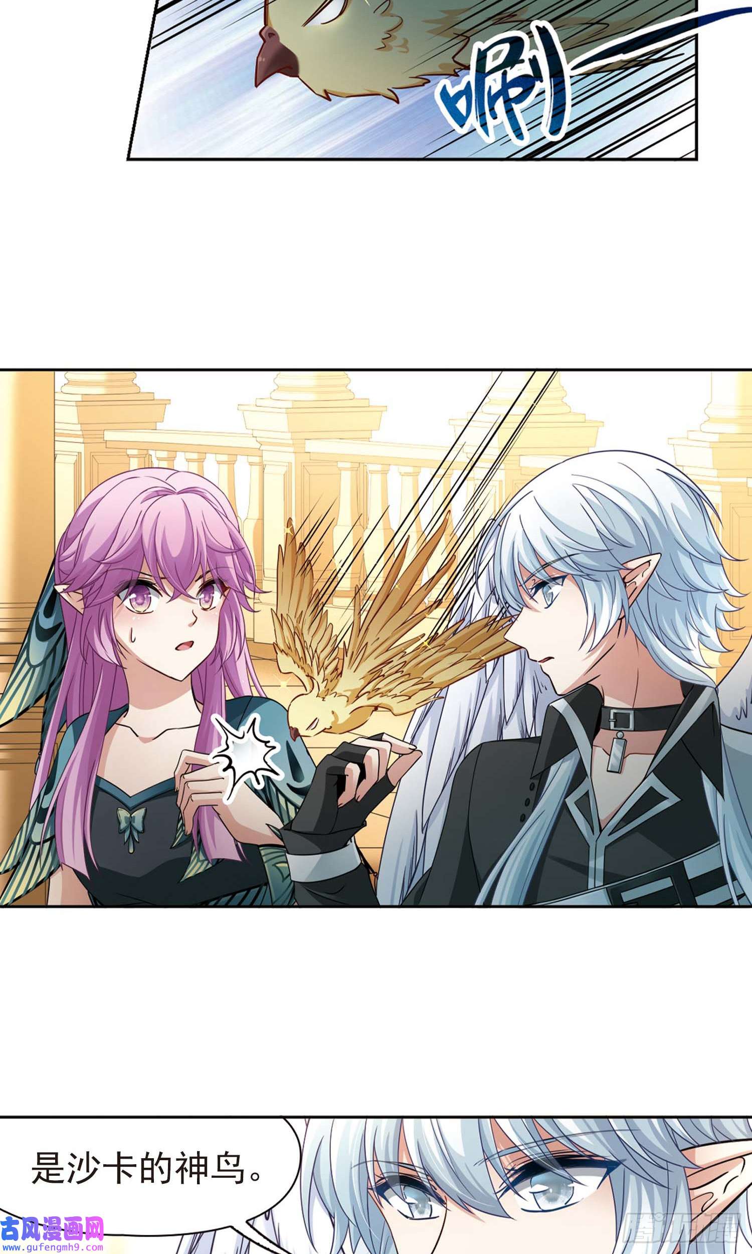 寻找前世之旅第470话