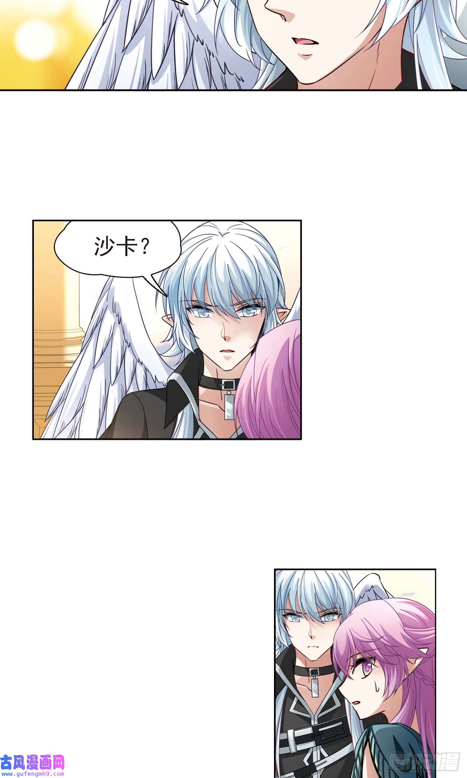寻找前世之旅第470话