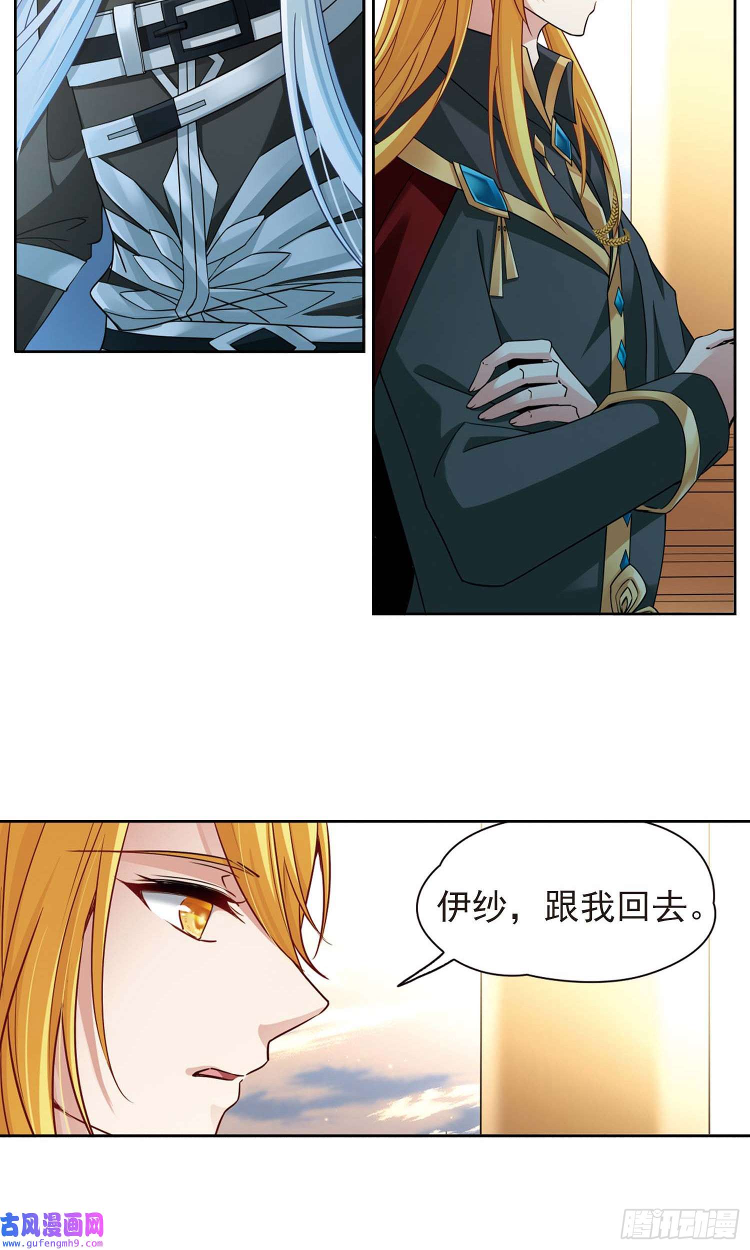寻找前世之旅第470话