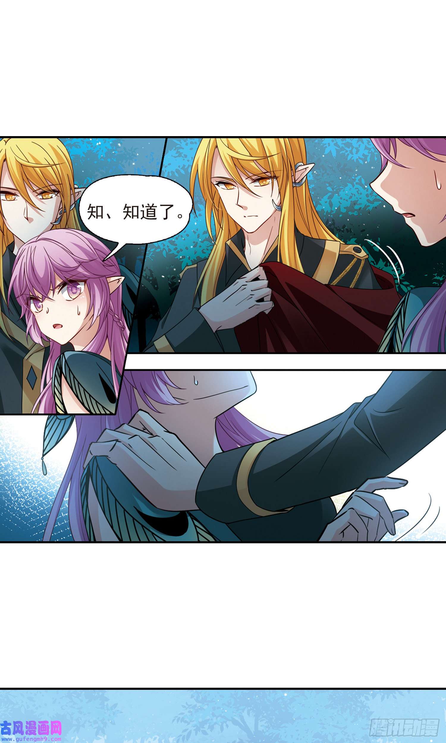 寻找前世之旅第471话