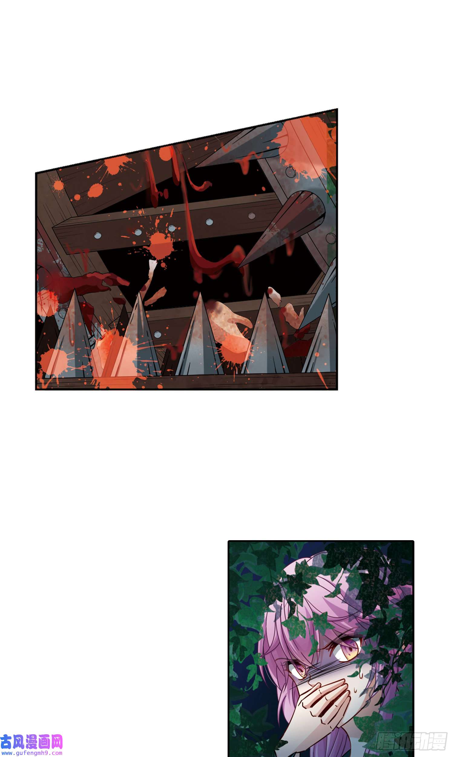 寻找前世之旅第471话