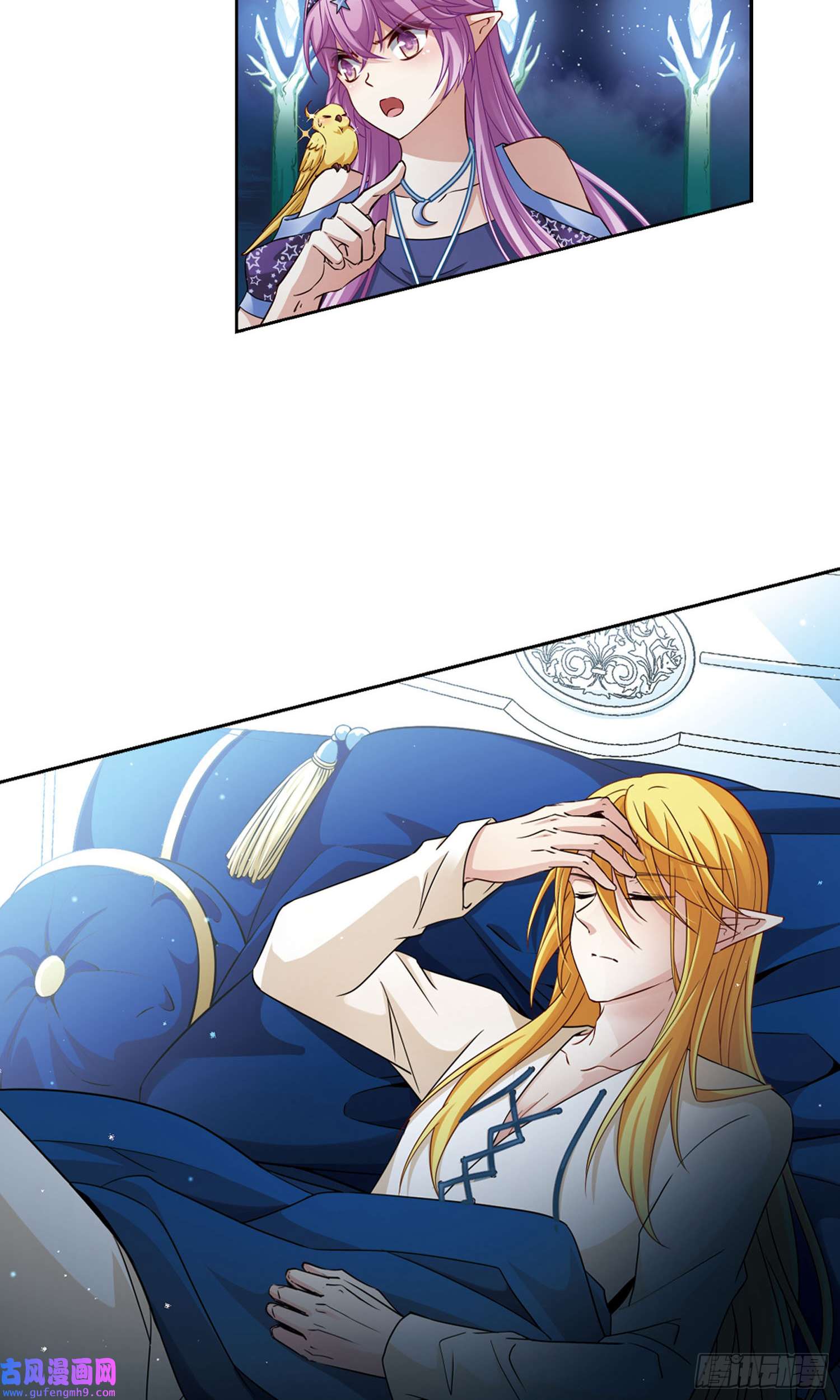 寻找前世之旅第474话