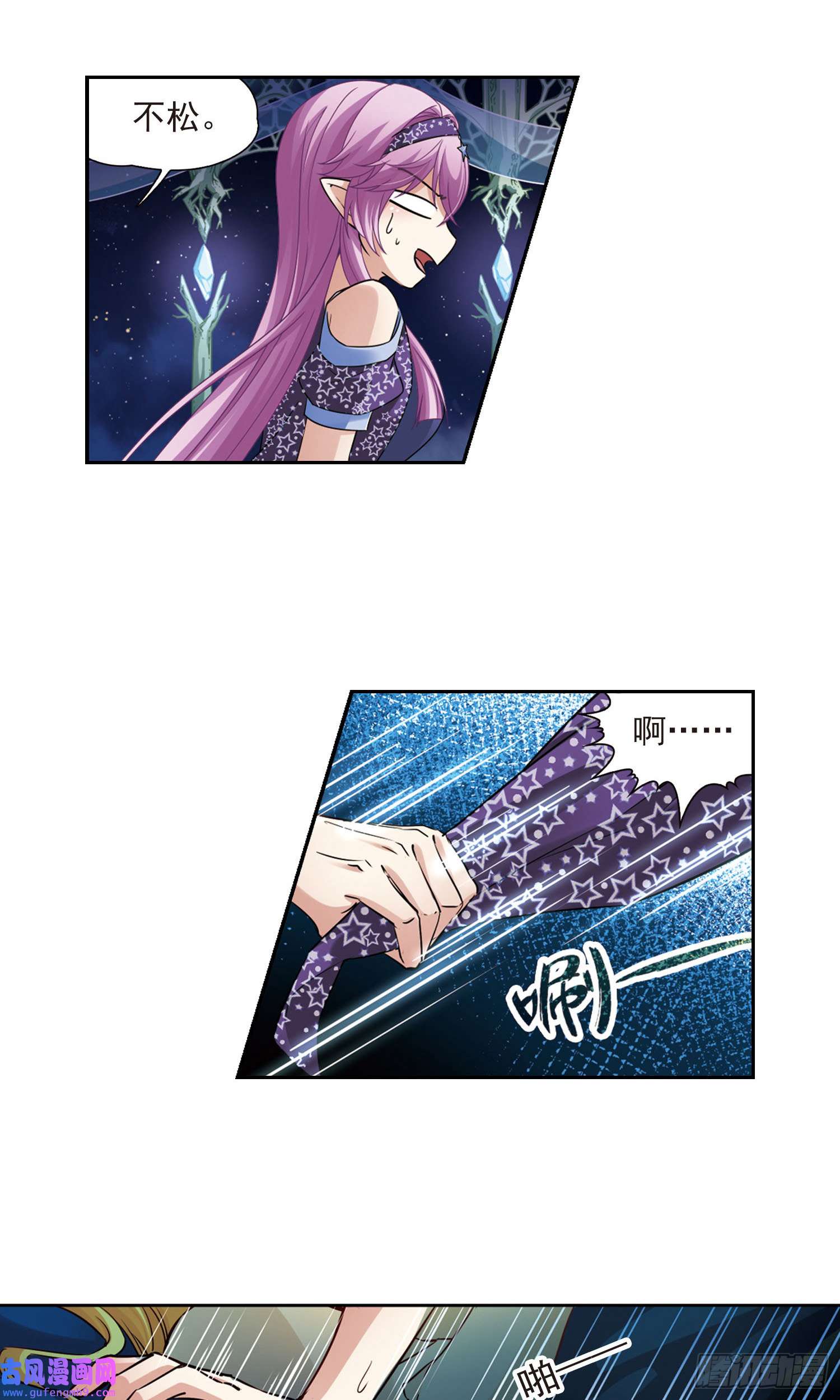 寻找前世之旅第474话