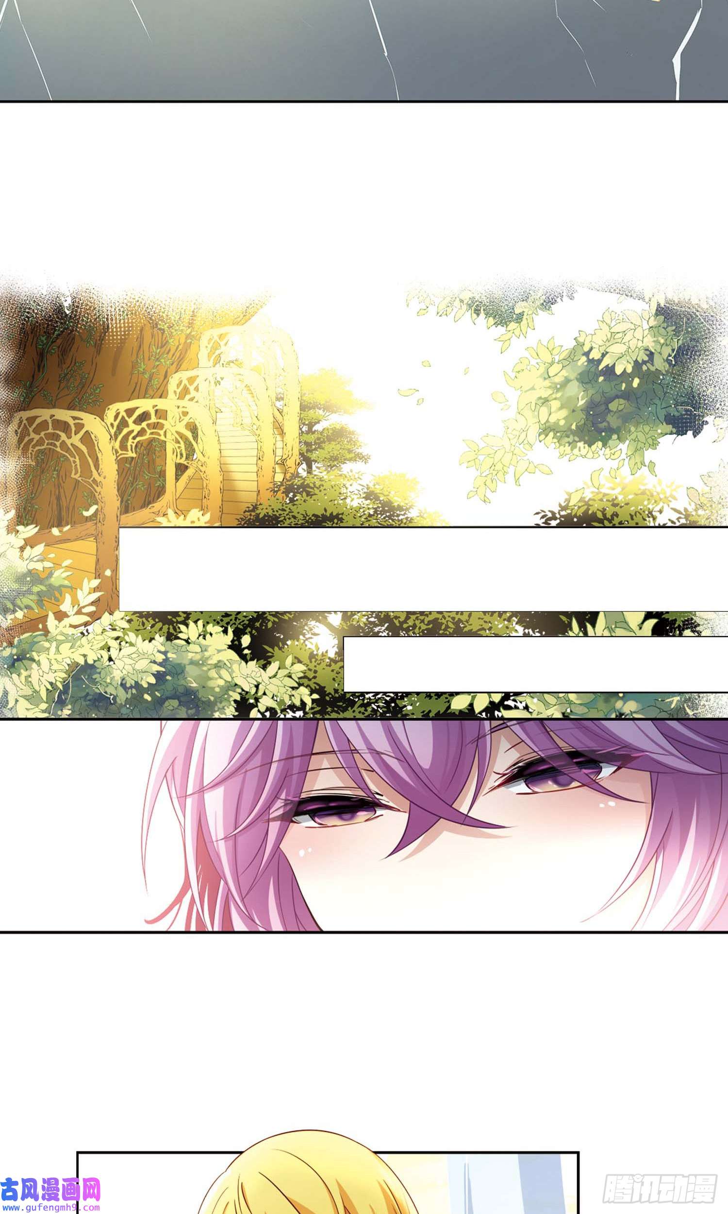 寻找前世之旅第475话