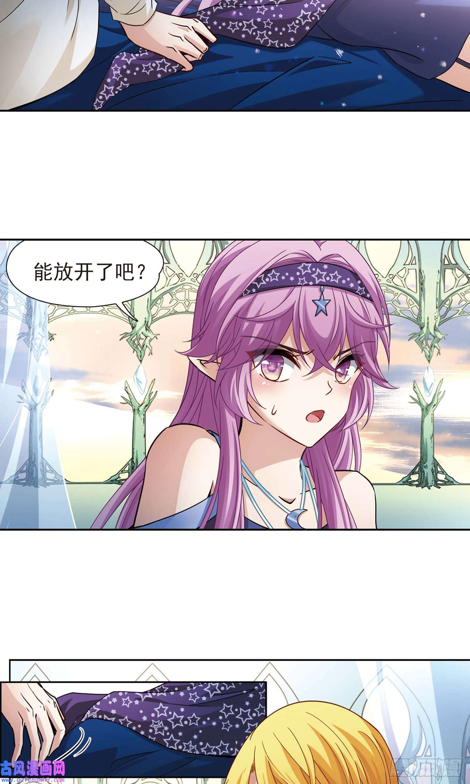 寻找前世之旅第475话