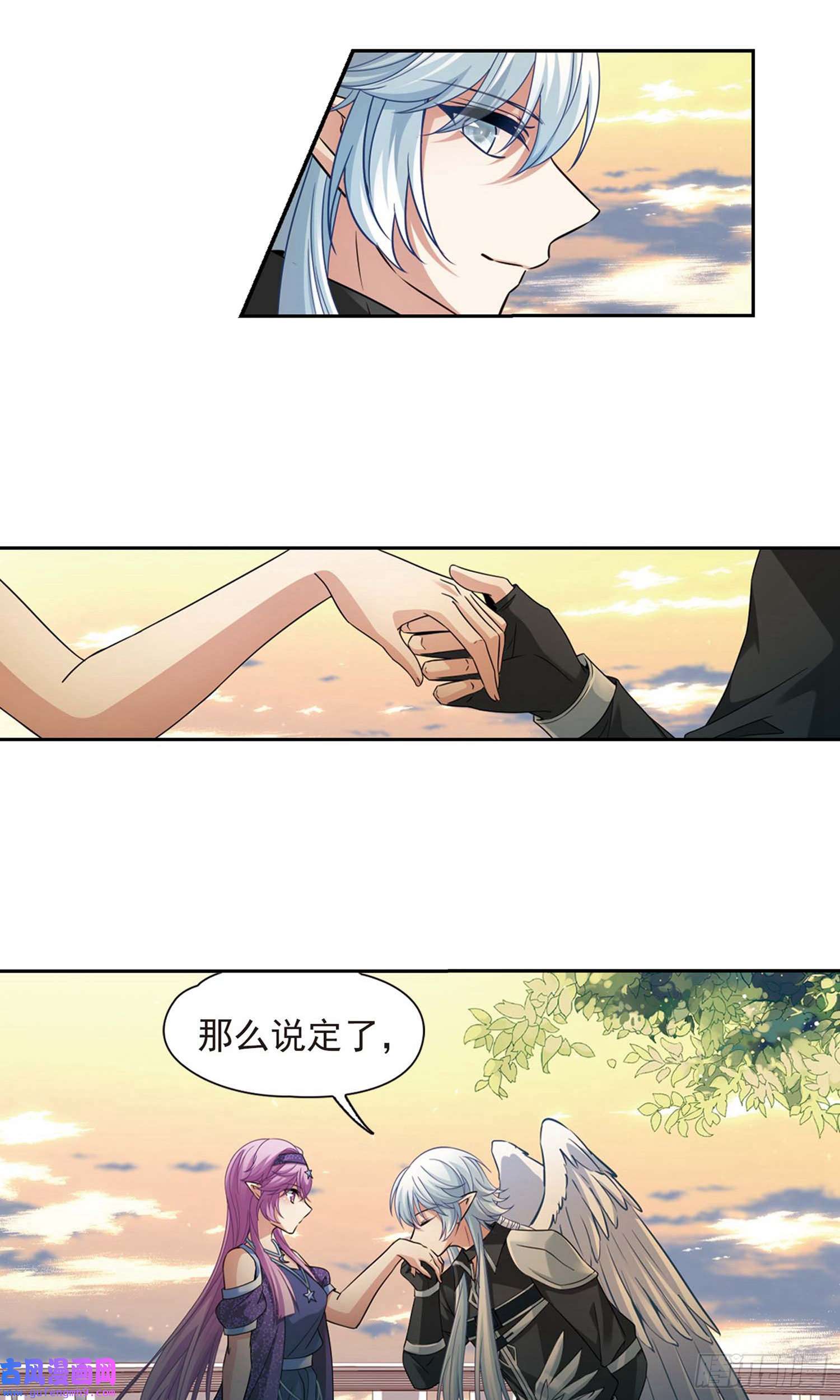 寻找前世之旅第476话