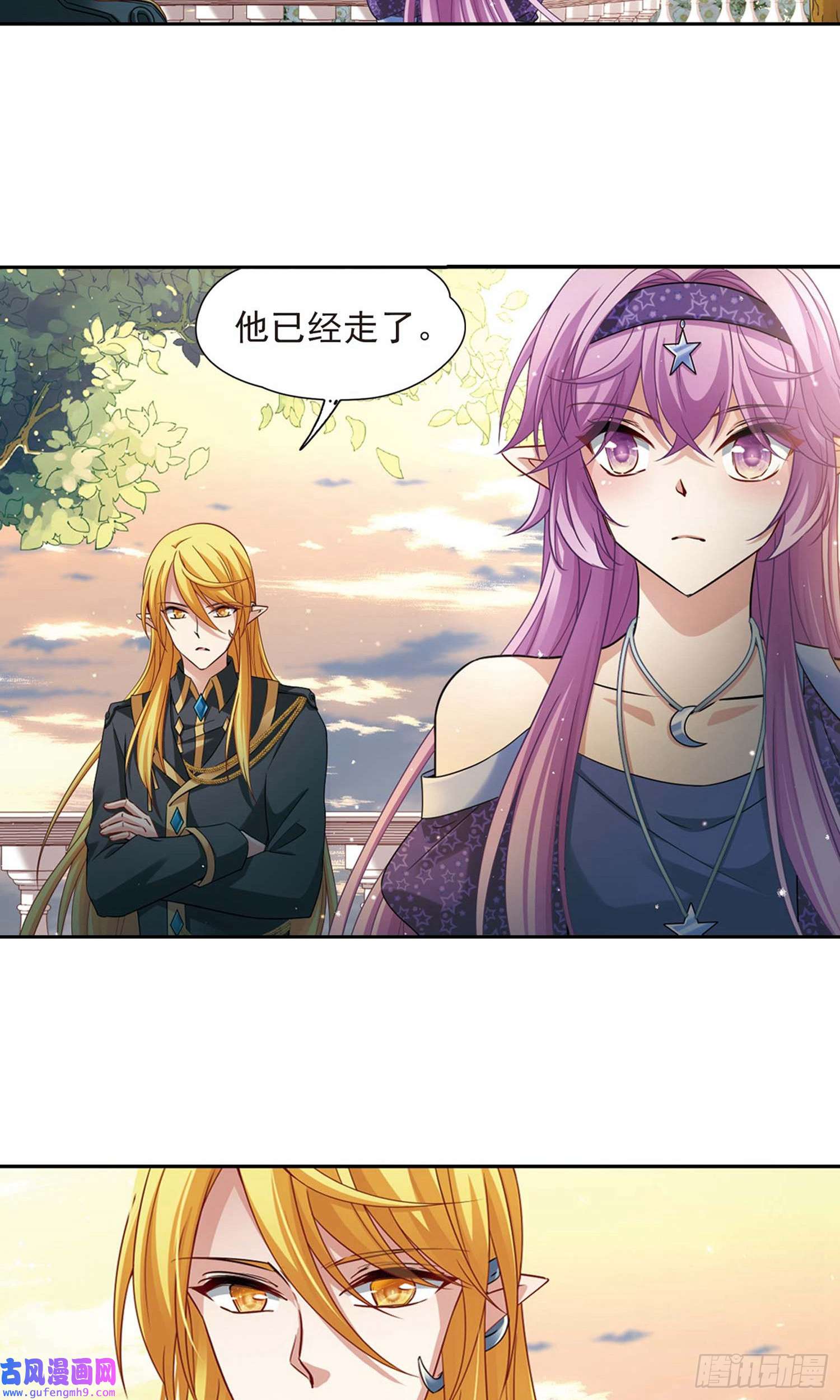 寻找前世之旅第476话