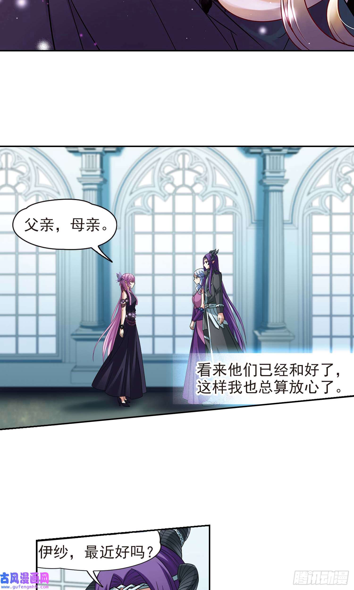 寻找前世之旅第477话