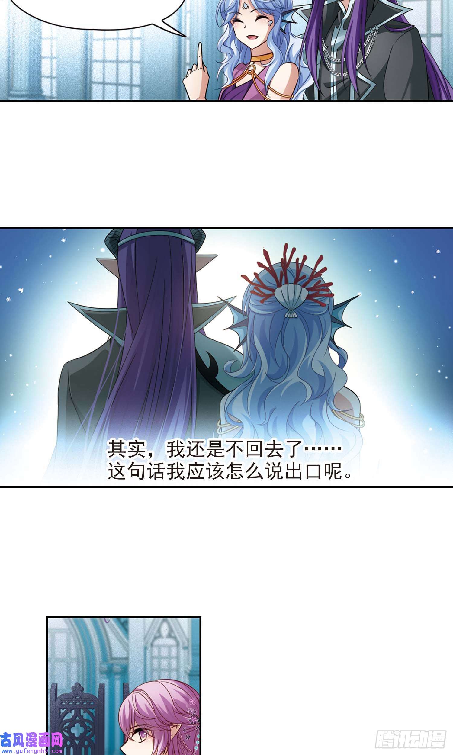 寻找前世之旅第477话