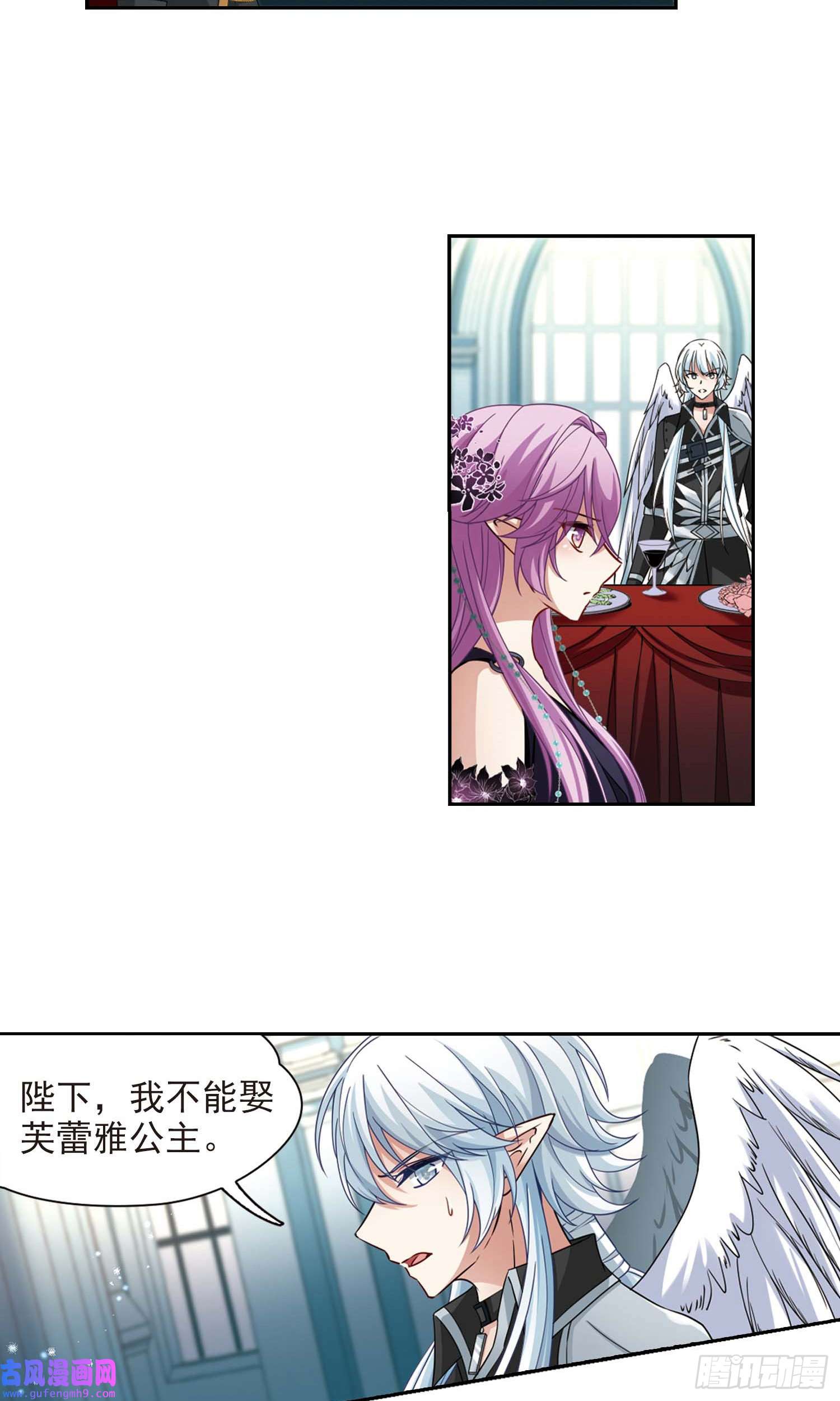 寻找前世之旅第478话