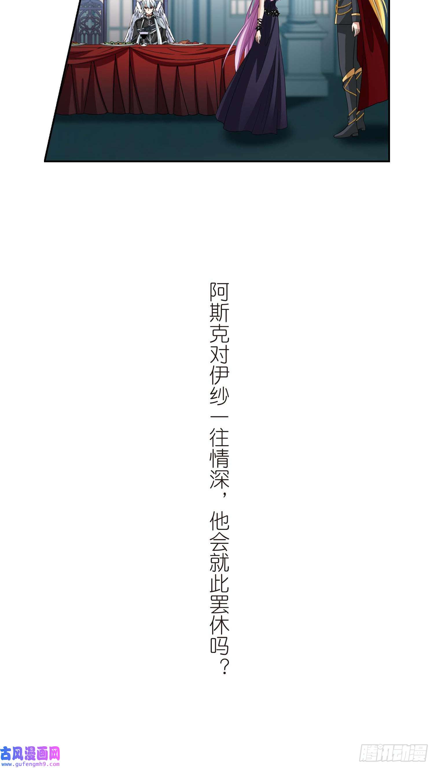 寻找前世之旅第478话
