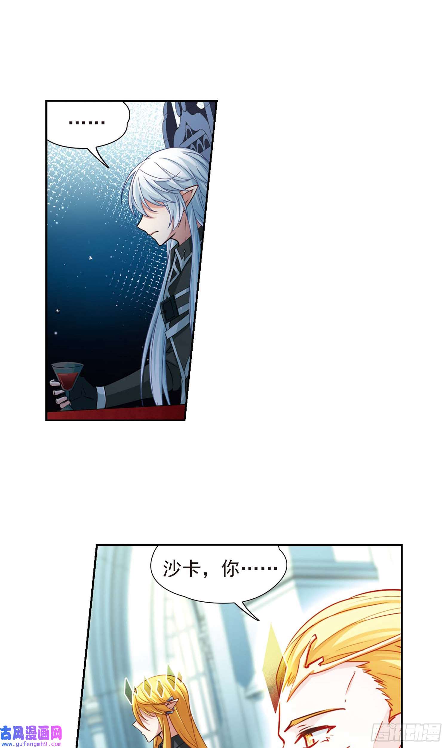寻找前世之旅第478话