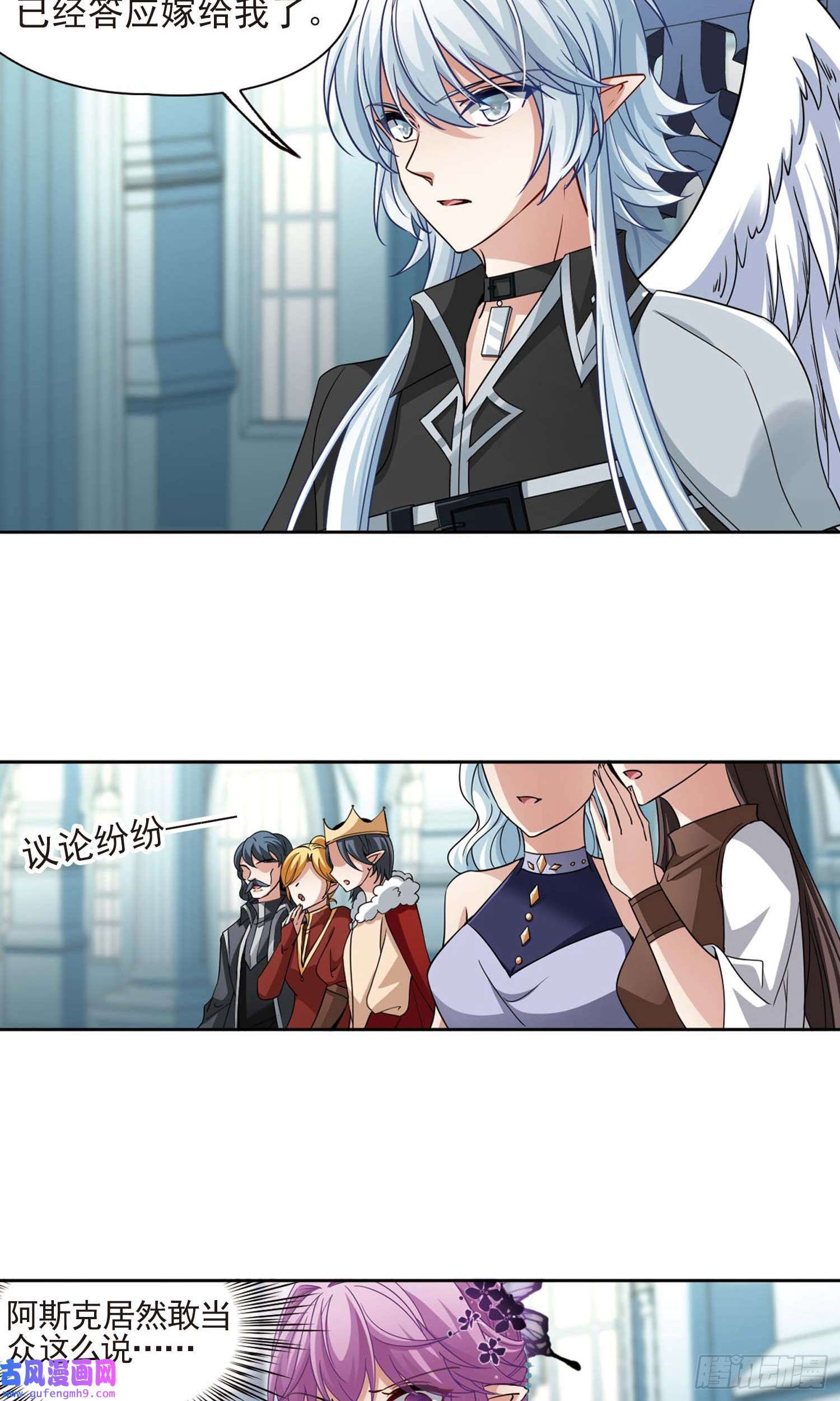 寻找前世之旅第478话