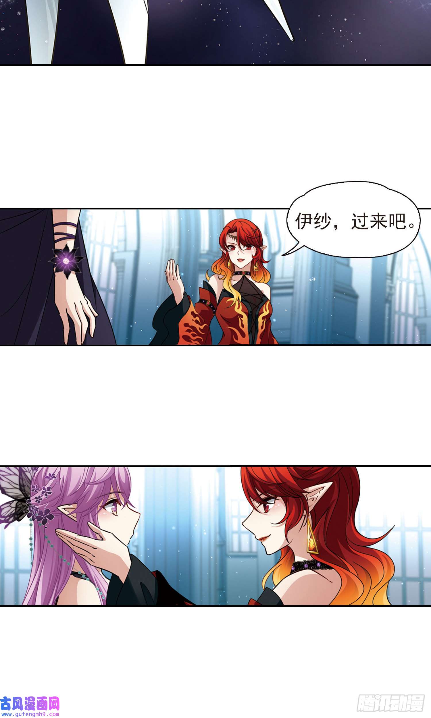 寻找前世之旅第479话