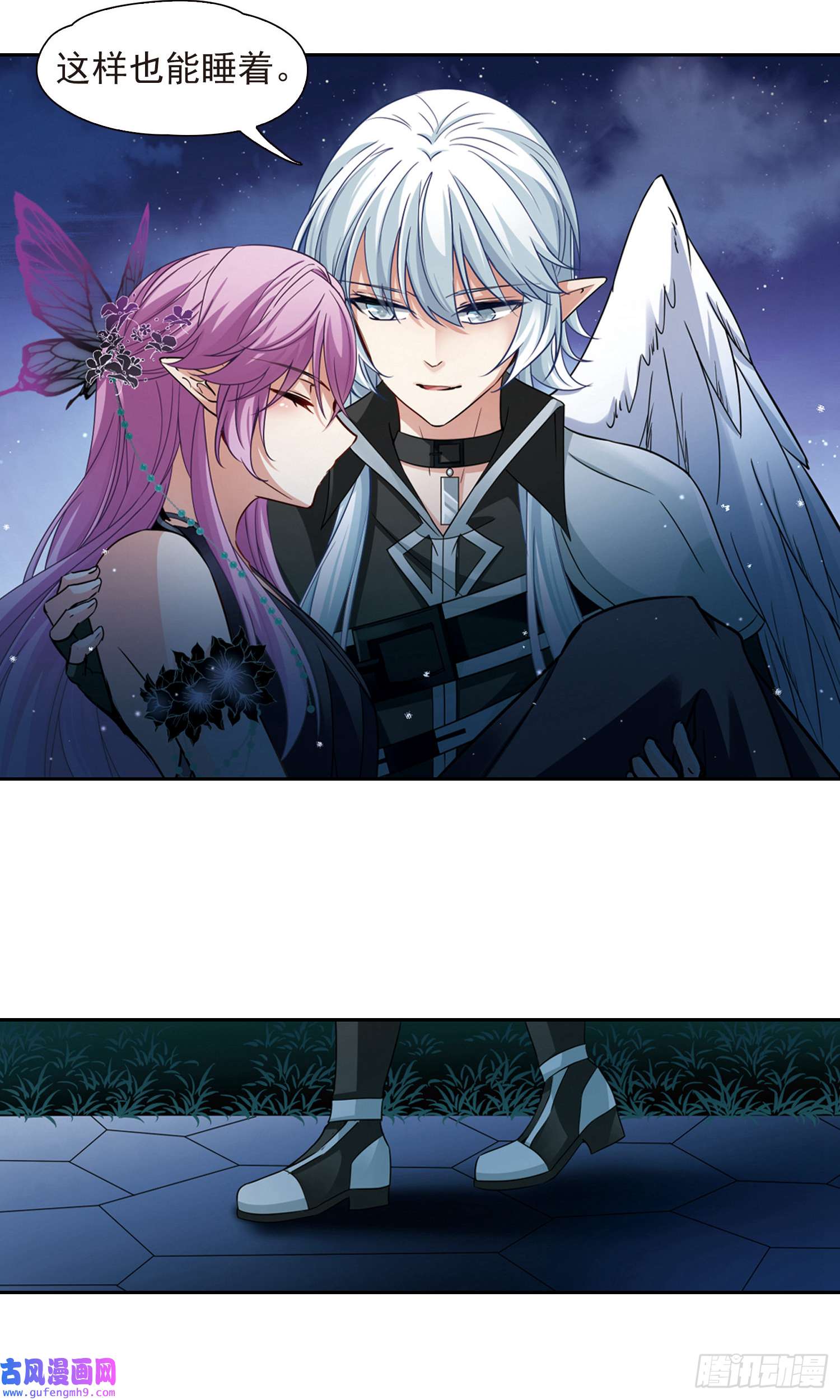 寻找前世之旅第480话