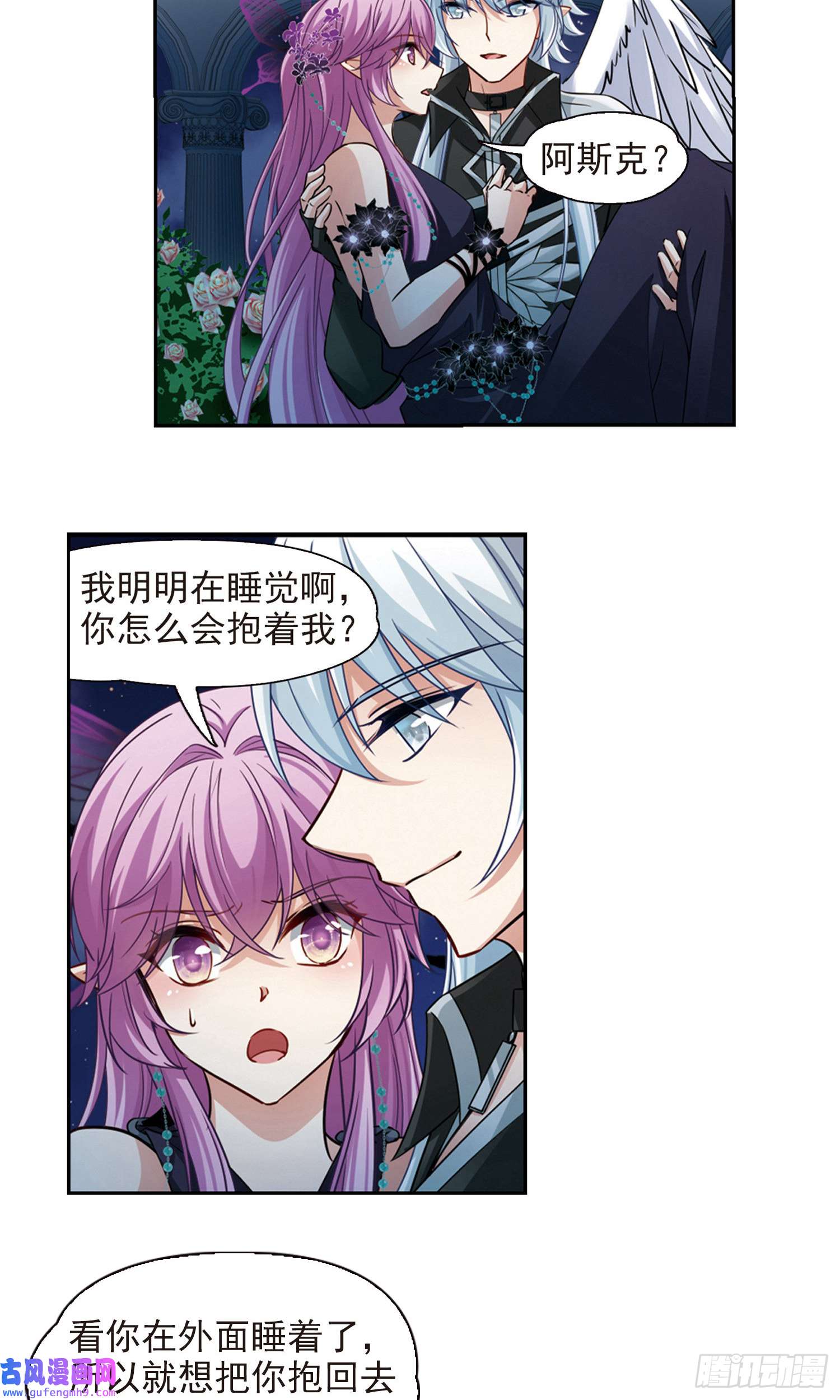 寻找前世之旅第480话