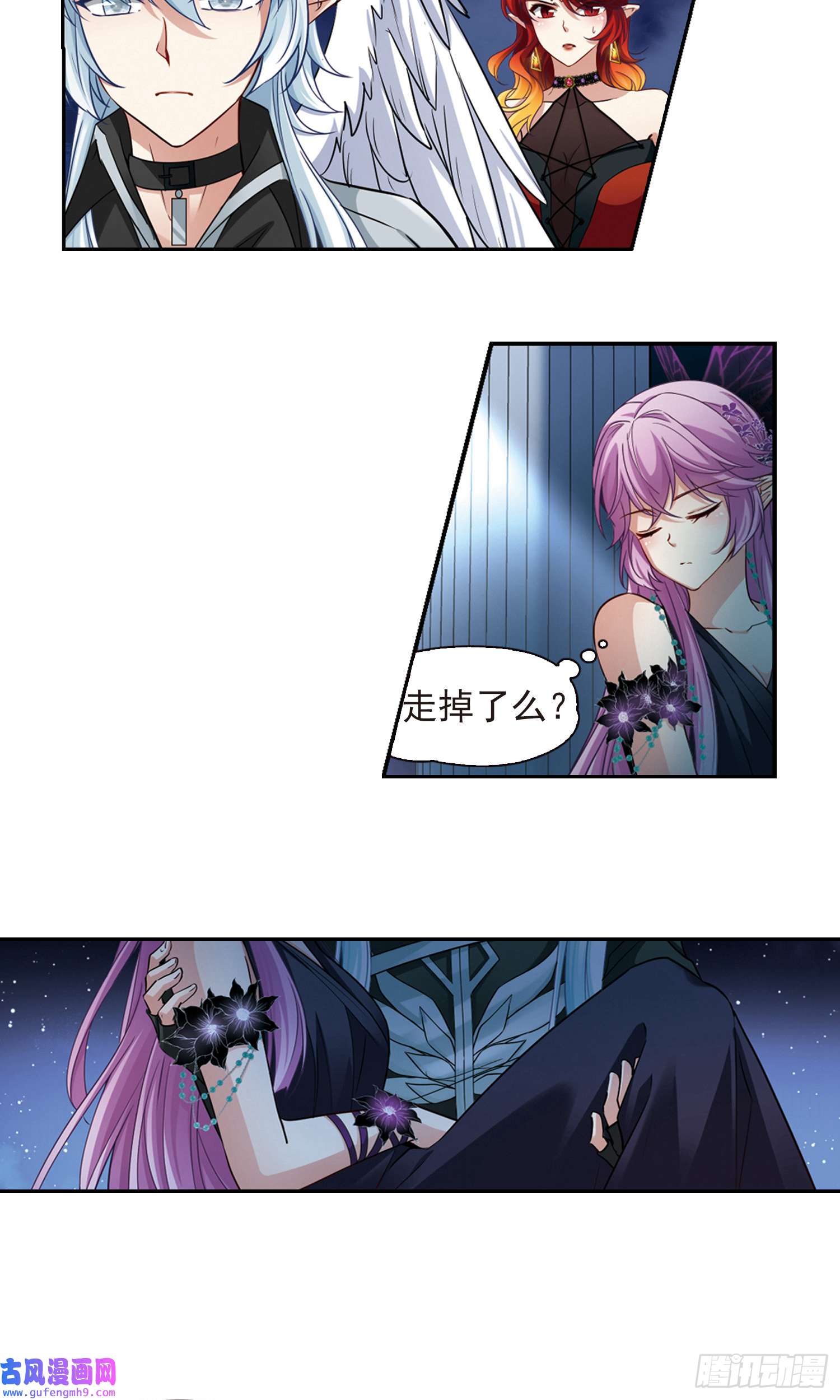 寻找前世之旅第480话