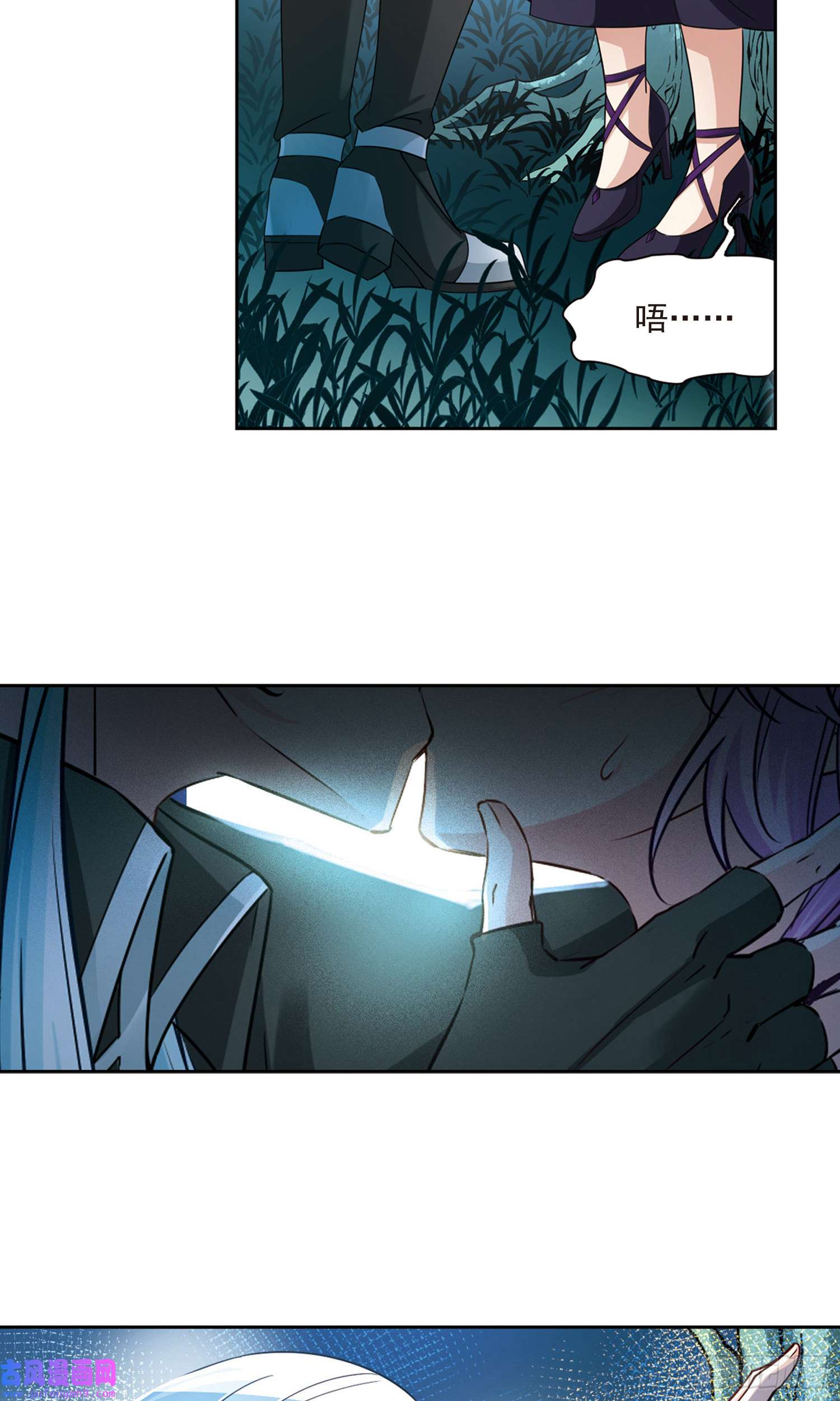 寻找前世之旅第481话