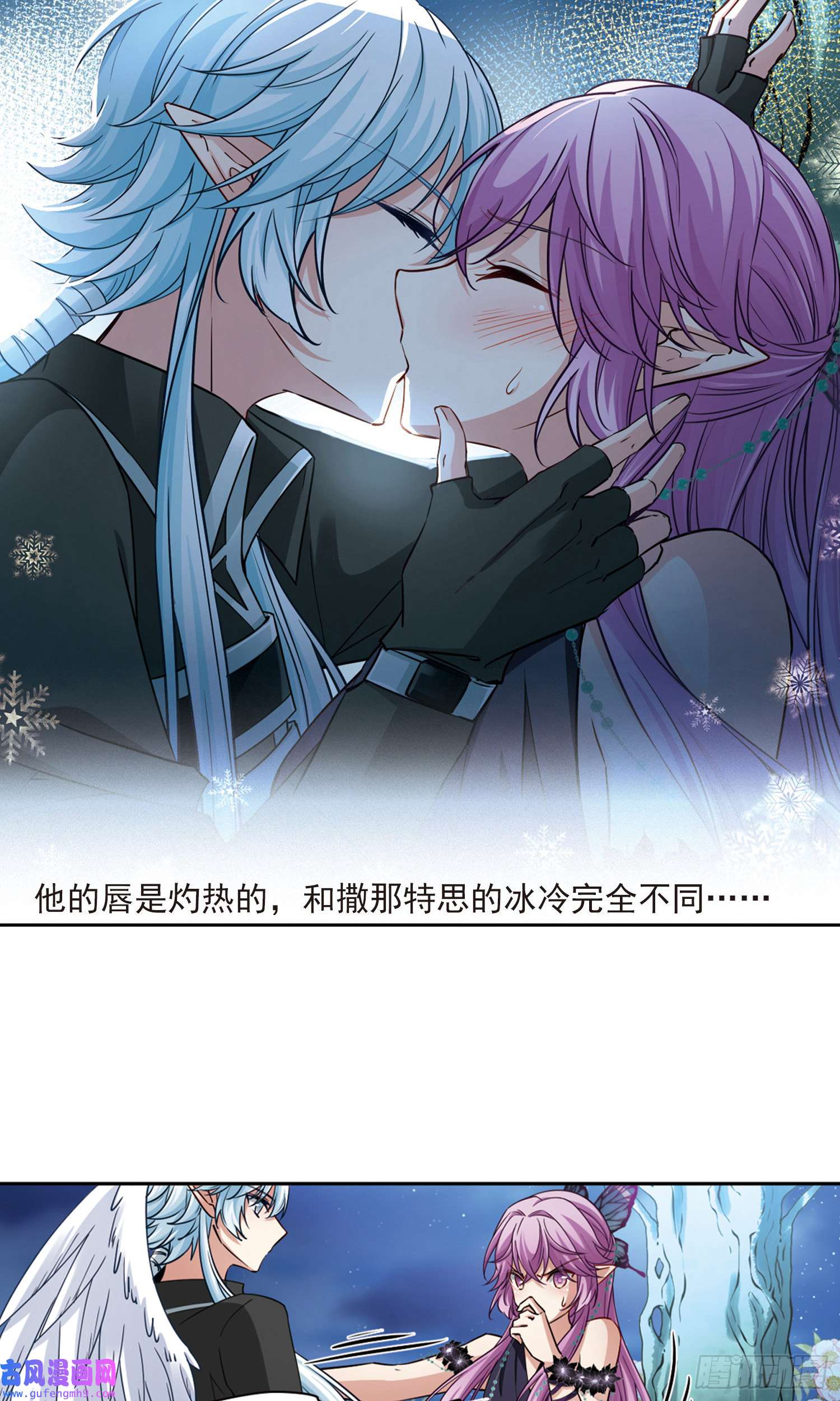 寻找前世之旅第481话