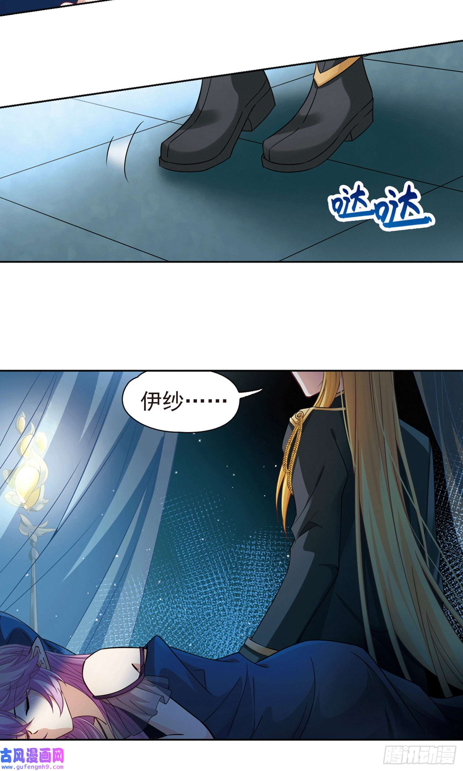 寻找前世之旅第482话
