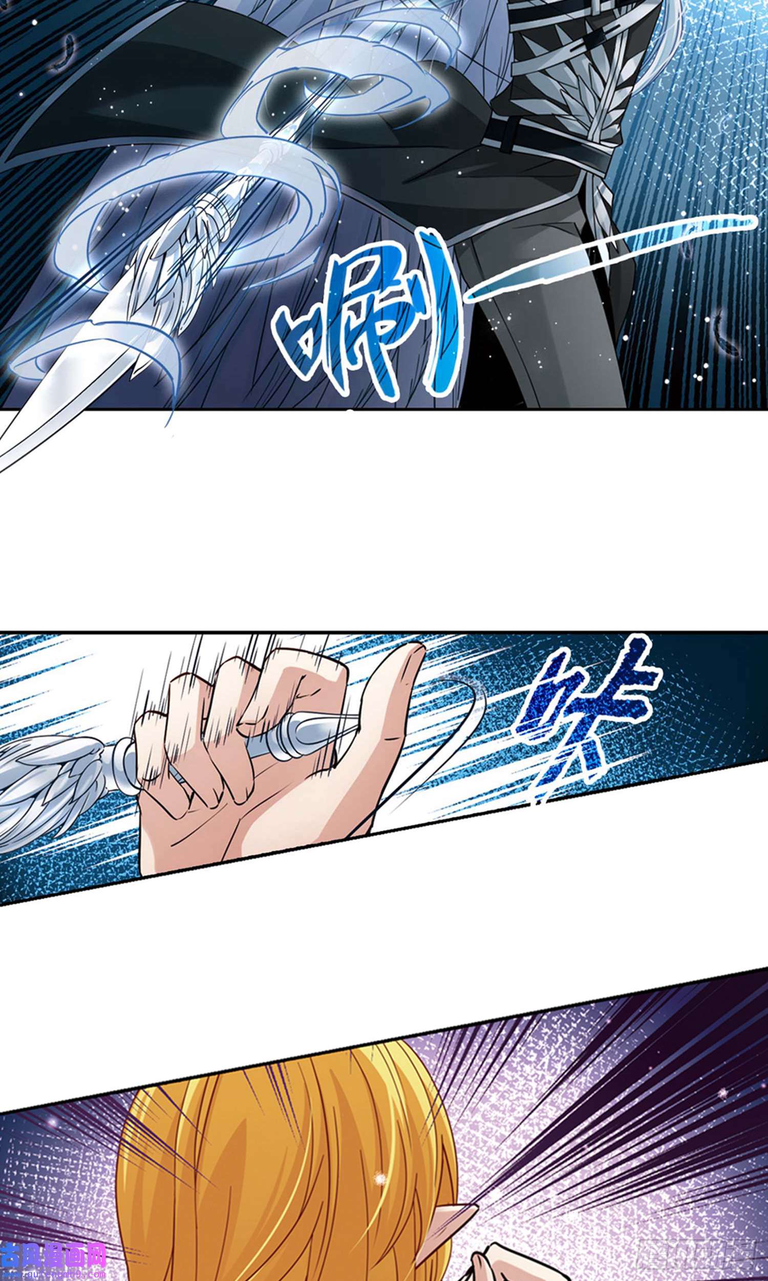 寻找前世之旅第485话