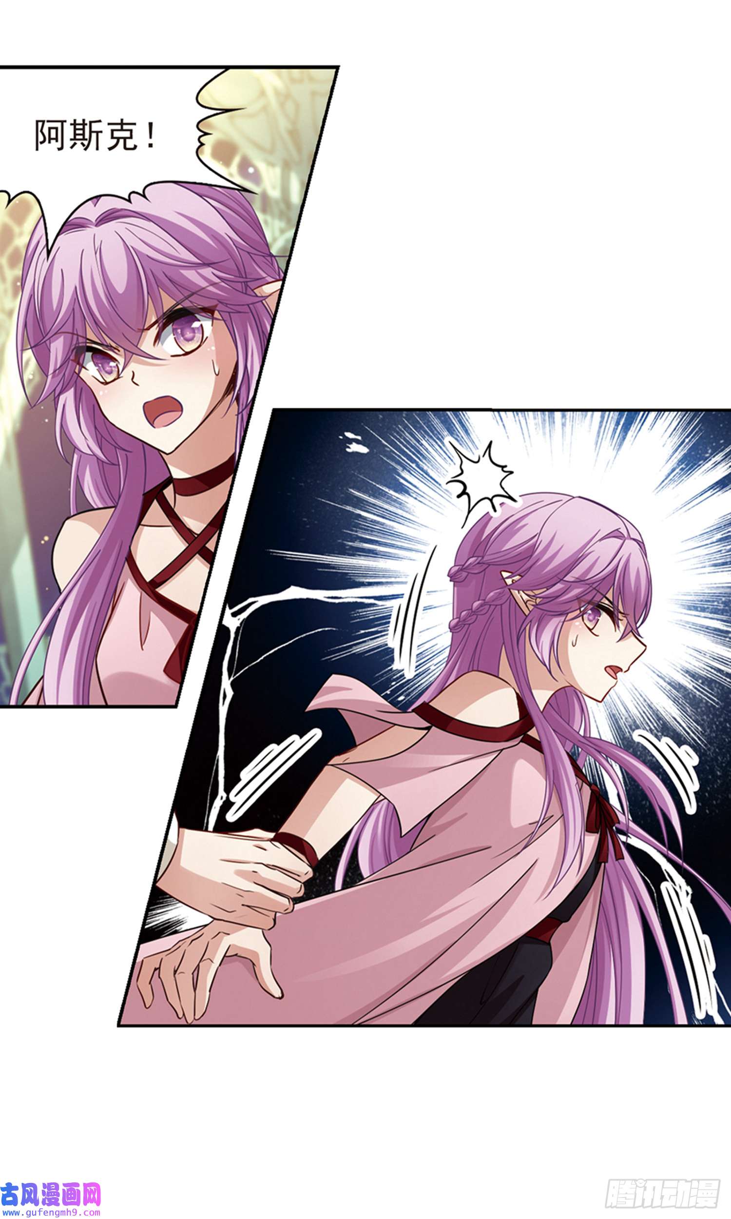 寻找前世之旅第486话