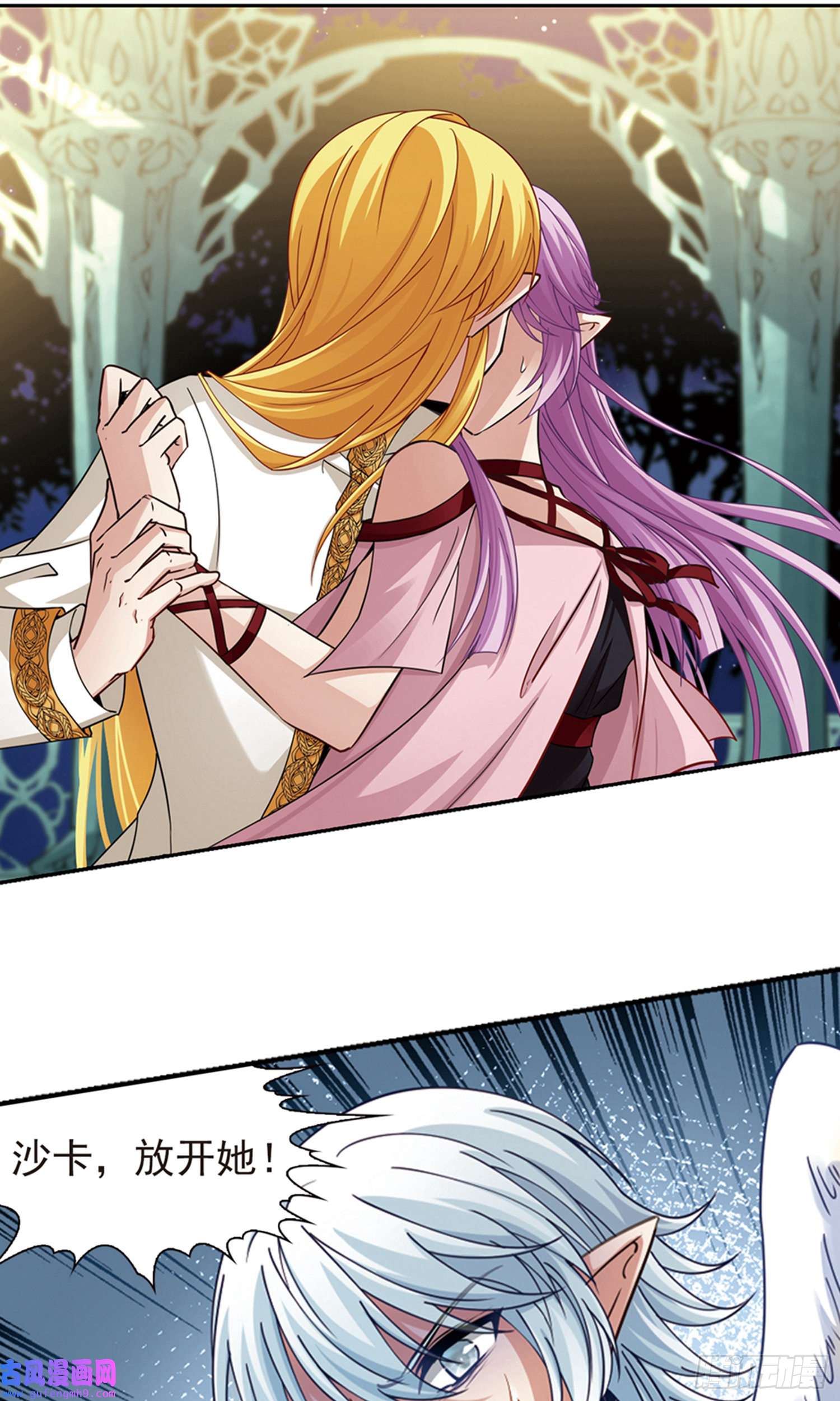 寻找前世之旅第486话