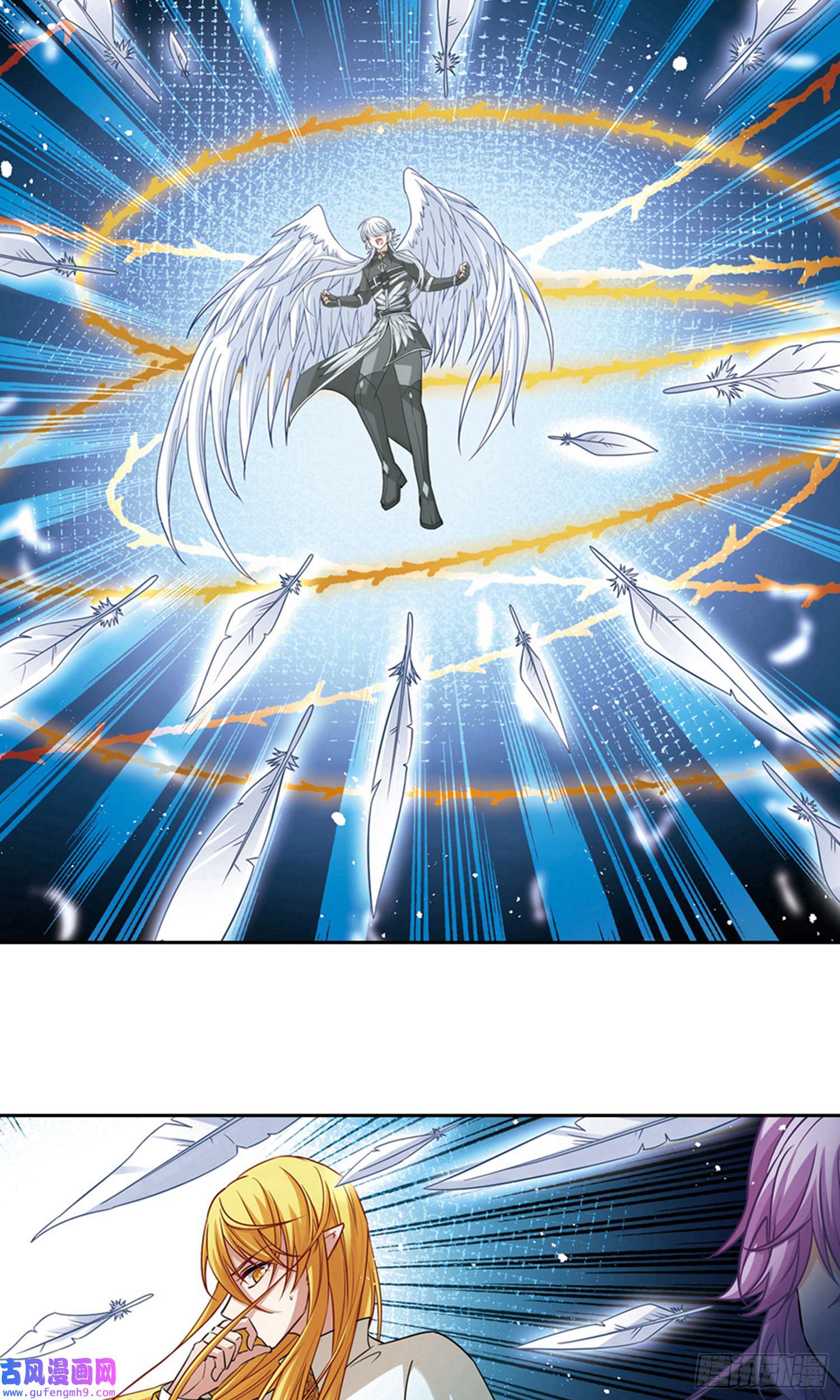 寻找前世之旅第486话