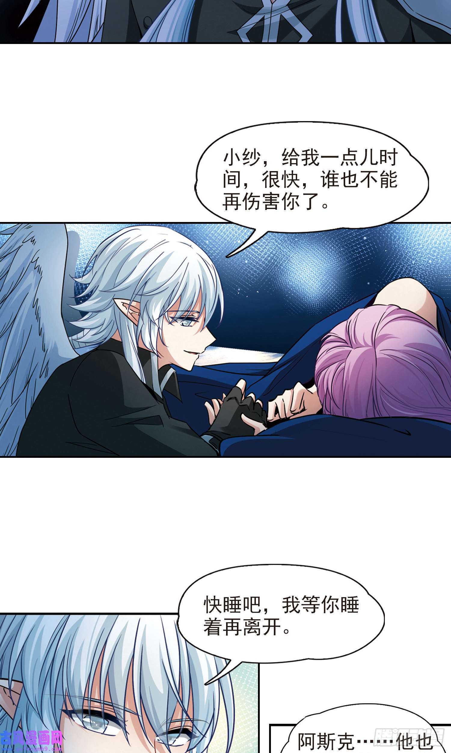 寻找前世之旅第487话