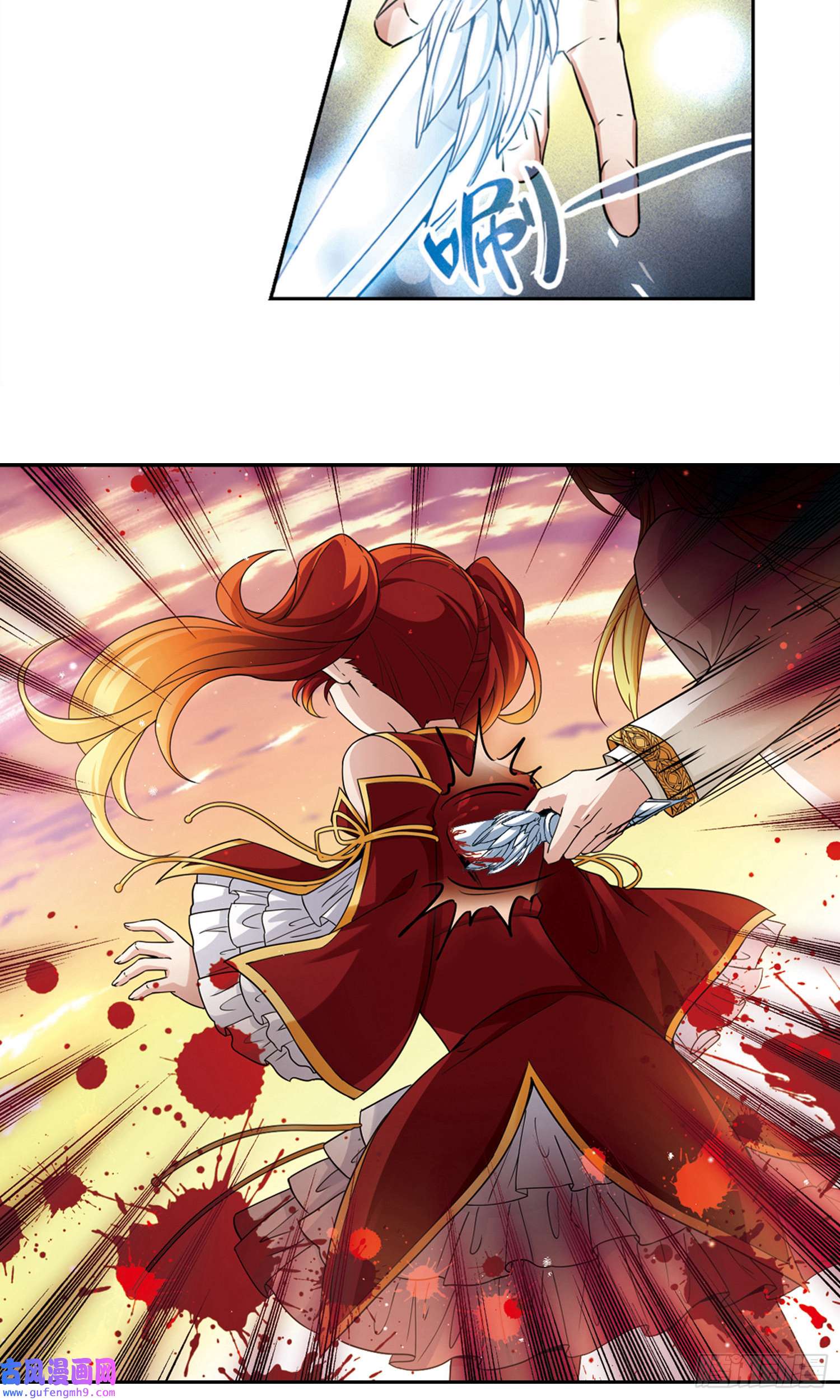 寻找前世之旅第488话