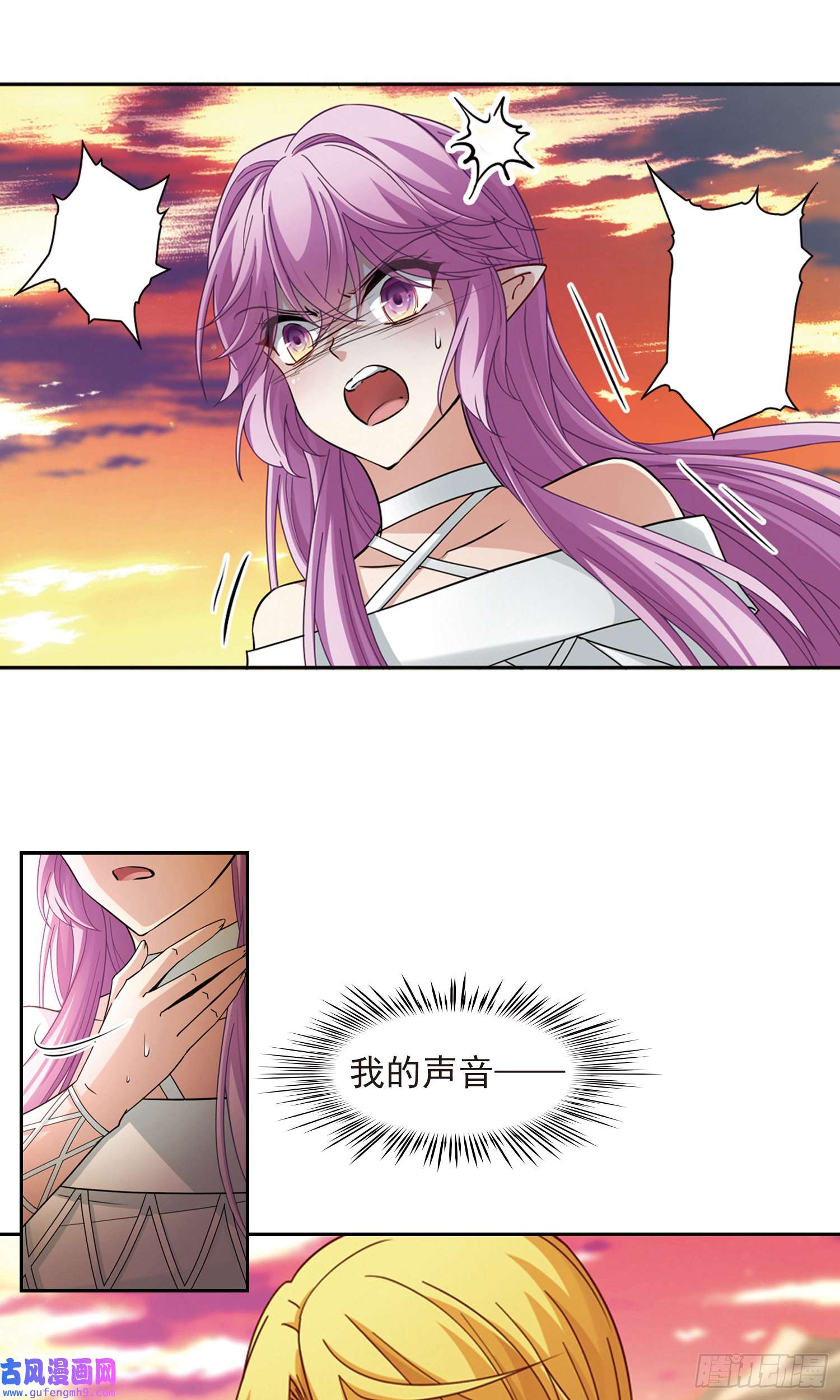 寻找前世之旅第489话